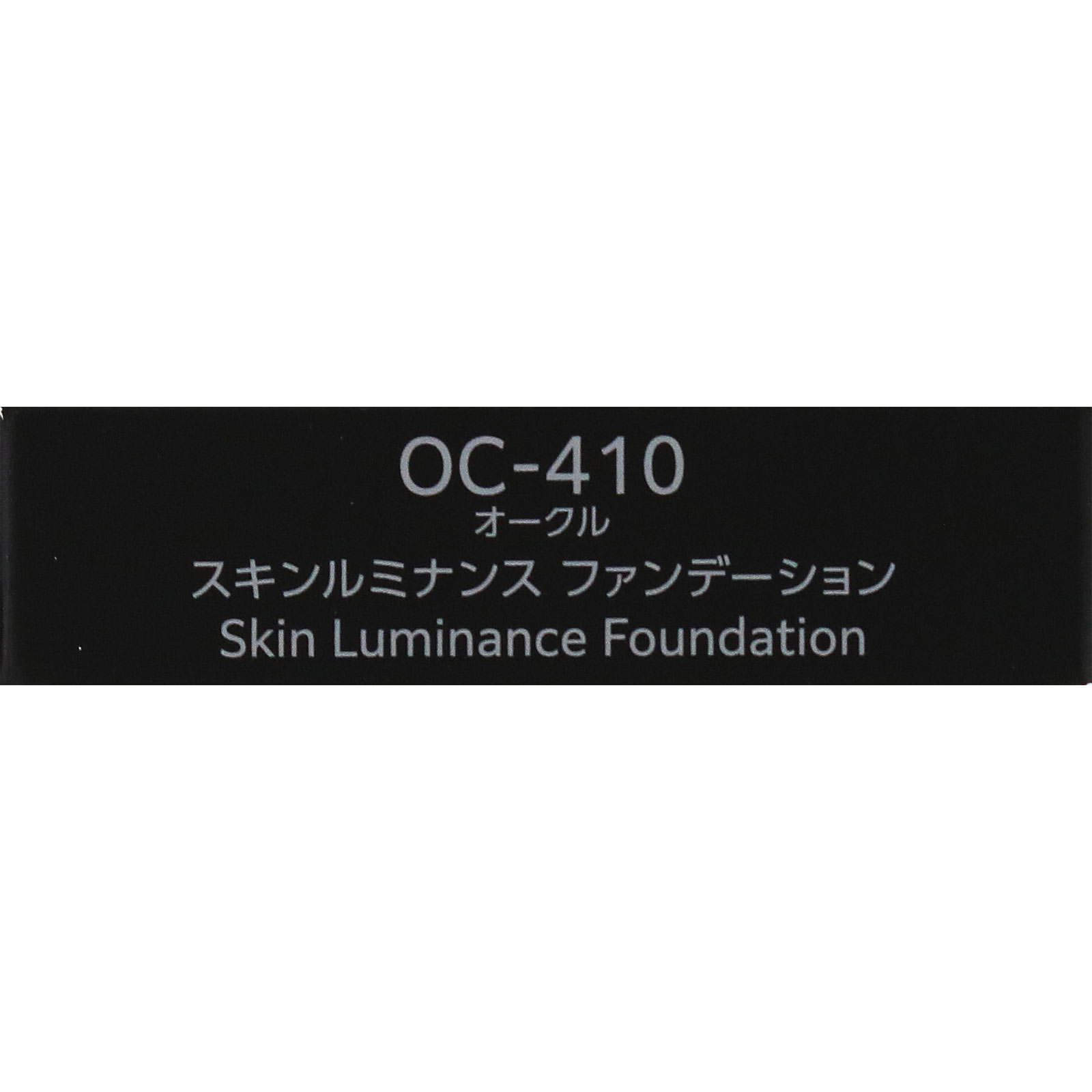 インフィニティ　スキンルミナンス　ファンデーション　（レフィル）　ＯＣ－４１０　オークル ９ｇ コーセー