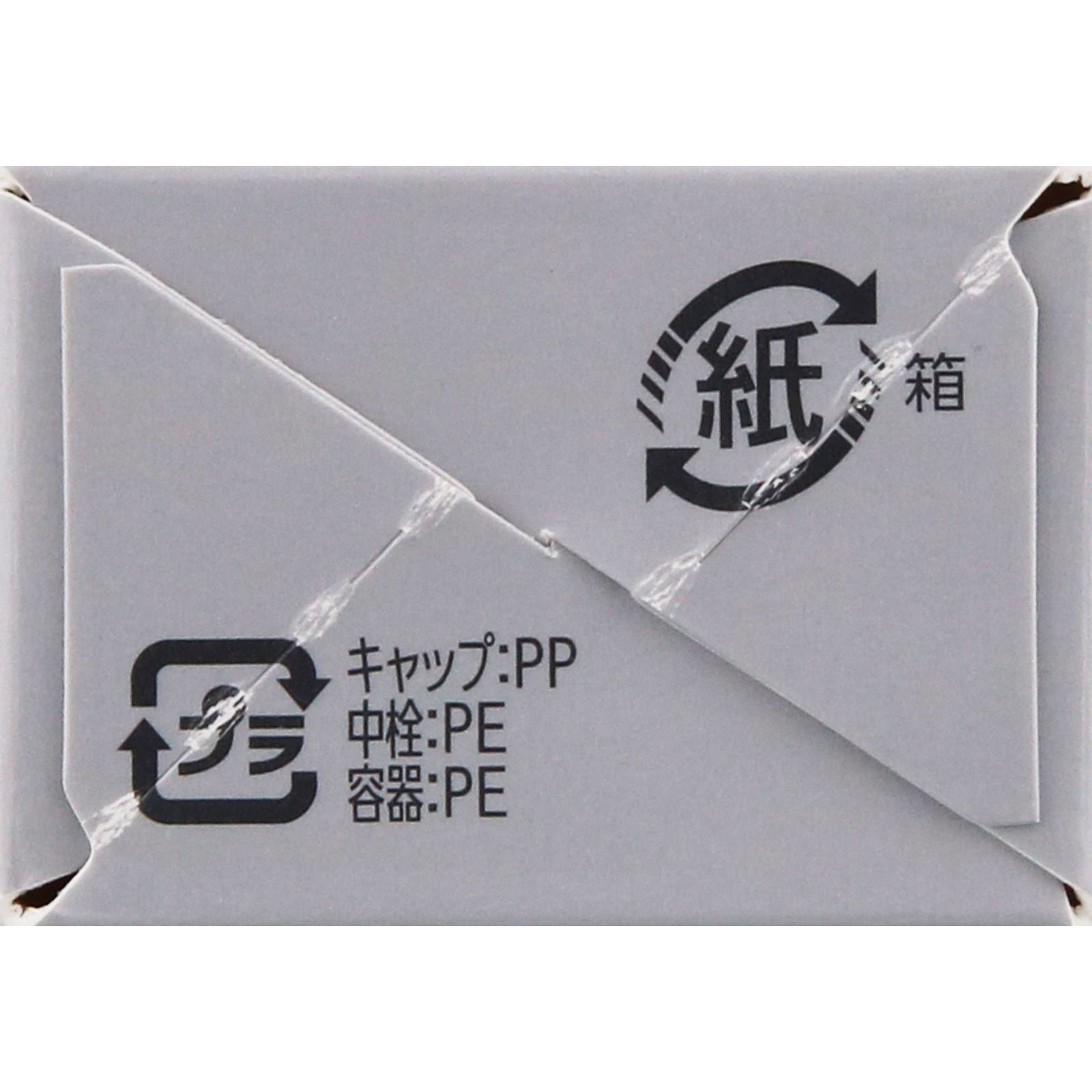 エスプリーク　ラスティング　セラム　リキッド　ＰＯ－２０５　ピンクオークル ３０ｇ コーセー