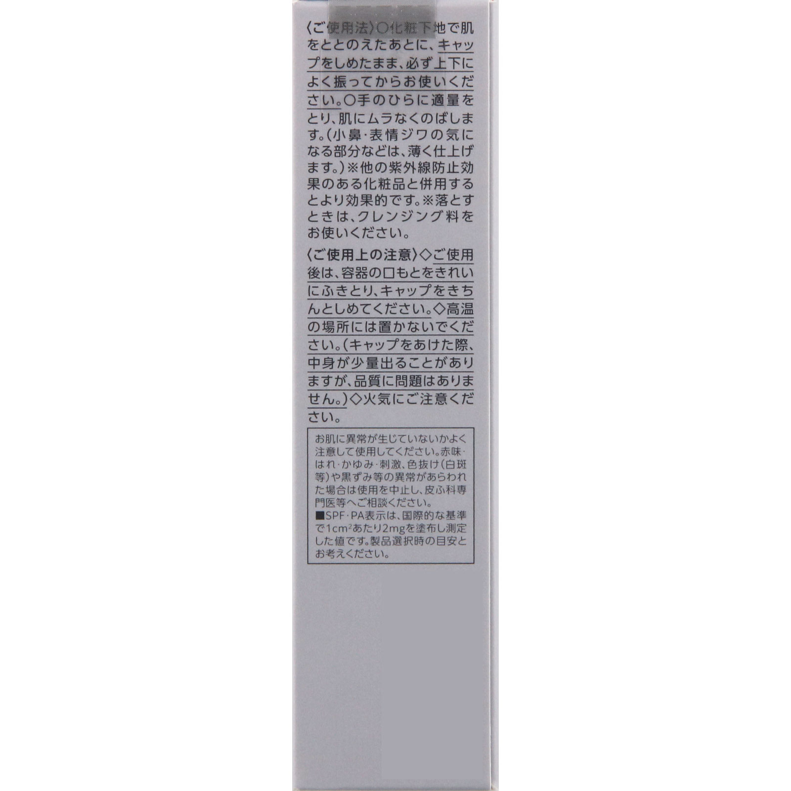 エスプリーク　ラスティング　セラム　リキッド　ＯＣ－４１５　オークル ３０ｇ コーセー
