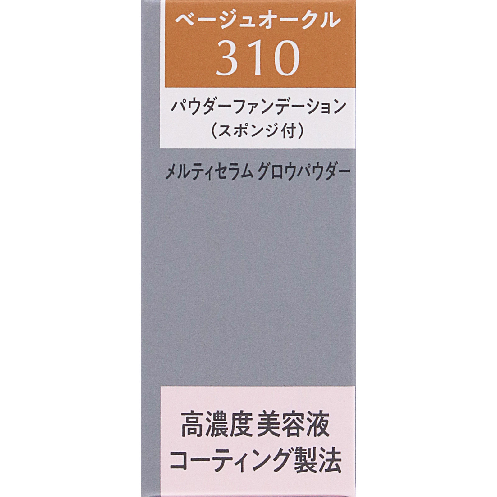 エスプリーク　メルティセラム　グロウパウダー　（レフィル）　ＢＯ－３１０　ベージュオークル ９ｇ コーセー