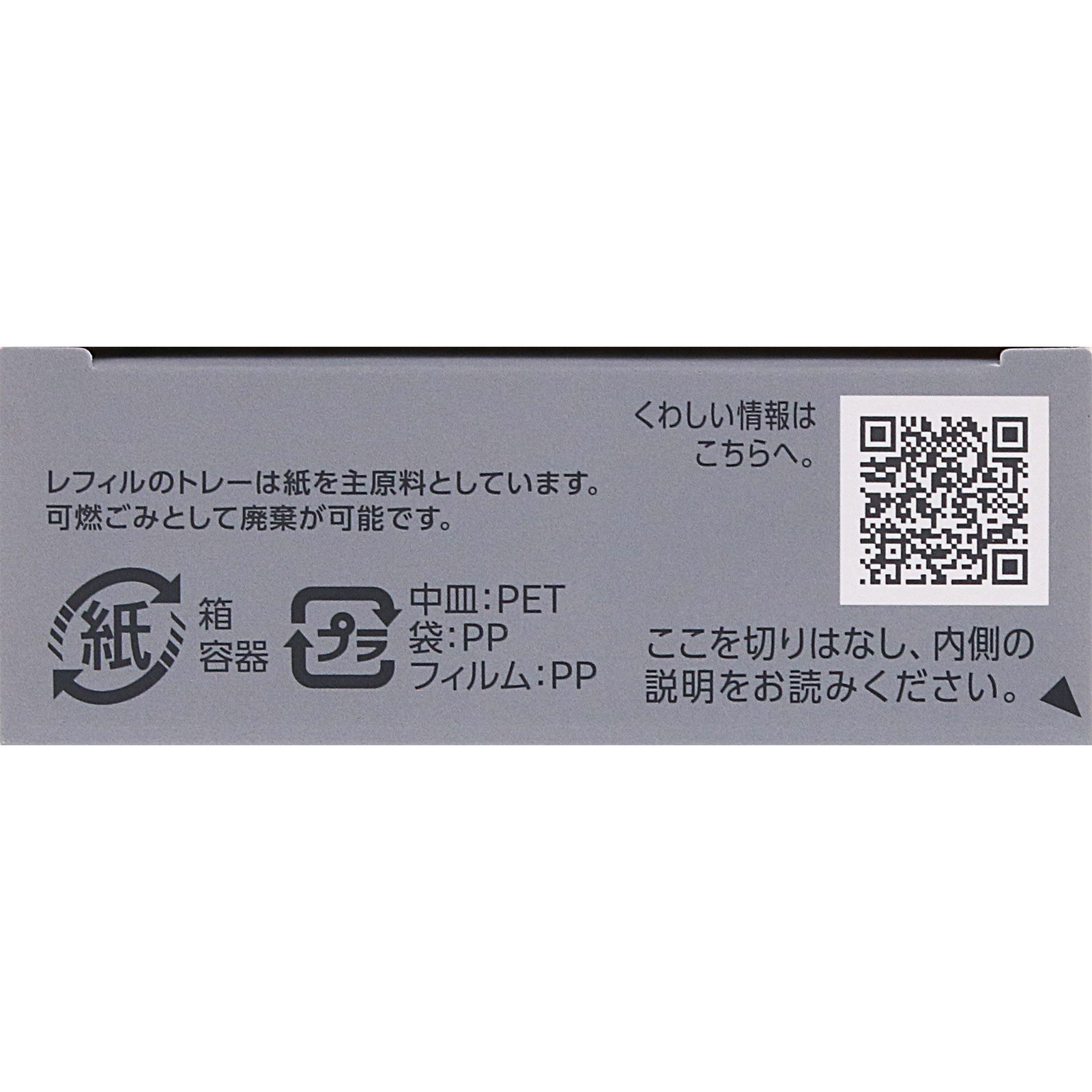 エスプリーク　メルティセラム　グロウパウダー　（レフィル）　ＯＣ－４０５　オークル ９ｇ コーセー