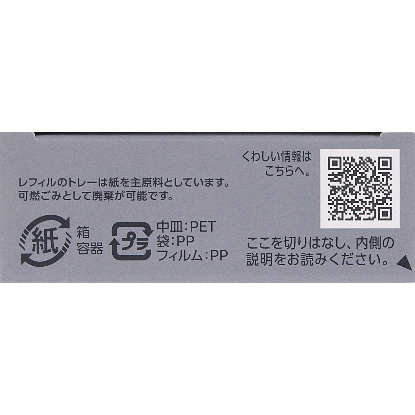 エスプリーク　メルティセラム　グロウパウダー　（レフィル）　ＯＣ－４１０　オークル ９ｇ コーセー