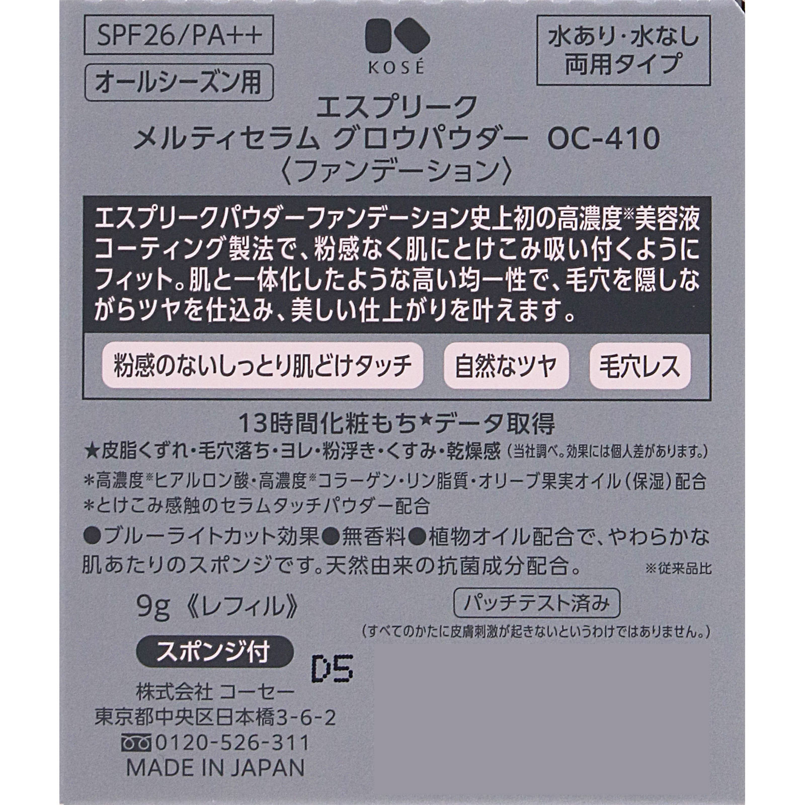 コスメ専用様ページ アクシージア 公式ショップ
