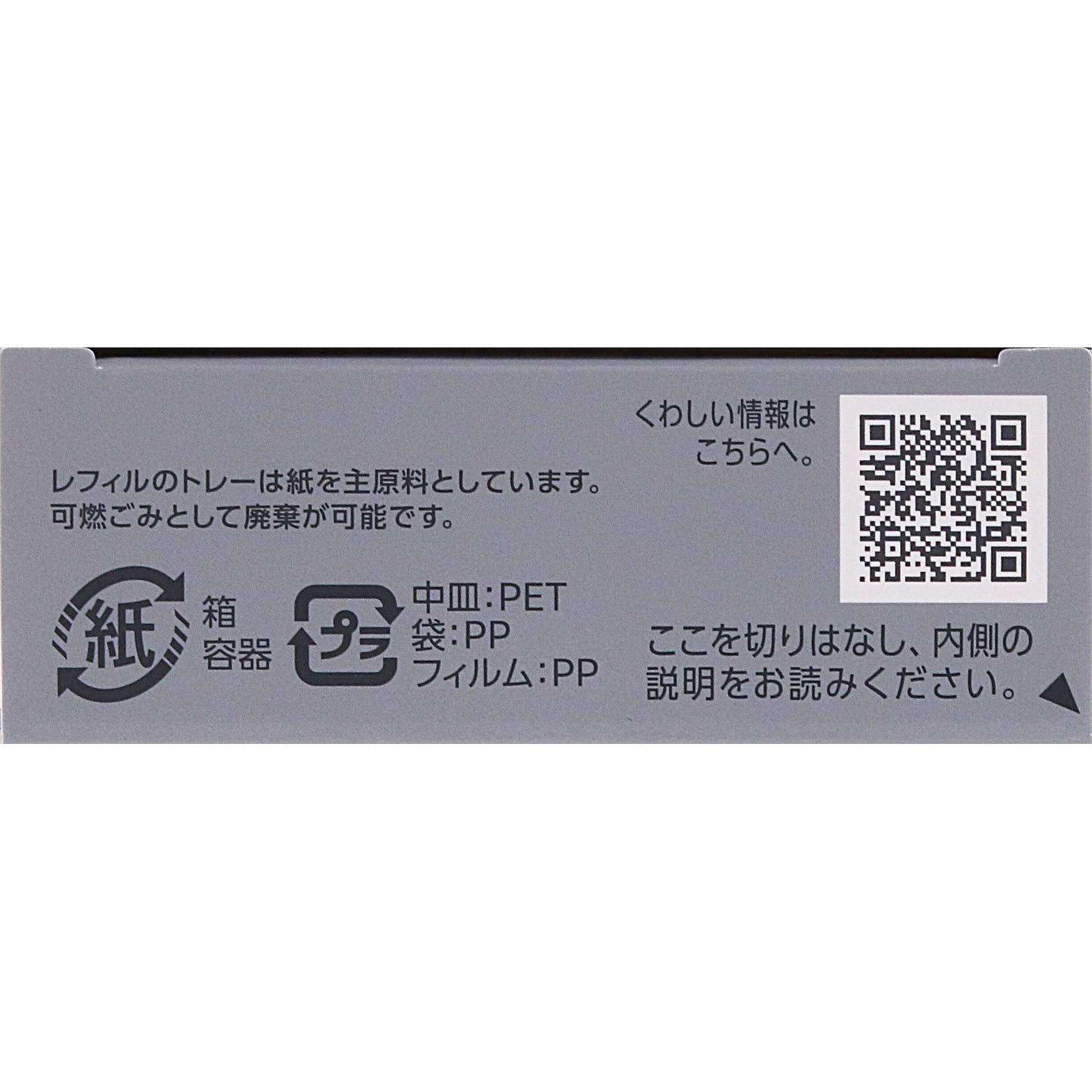 エスプリーク　メルティセラム　グロウパウダー　（レフィル）　ＰＯ－２０５　ピンクオークル ９ｇ コーセー