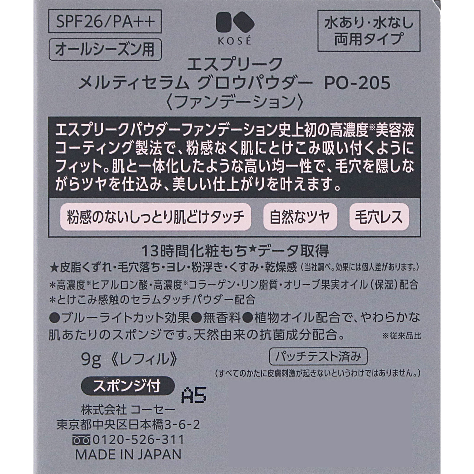 【中古】 トリプリス基礎化粧法 これで「満点の素肌」！/五月書房/三井幸雄 トリプリス基礎化粧法 これで「満点の素肌」！ / 三井 幸雄 / 五