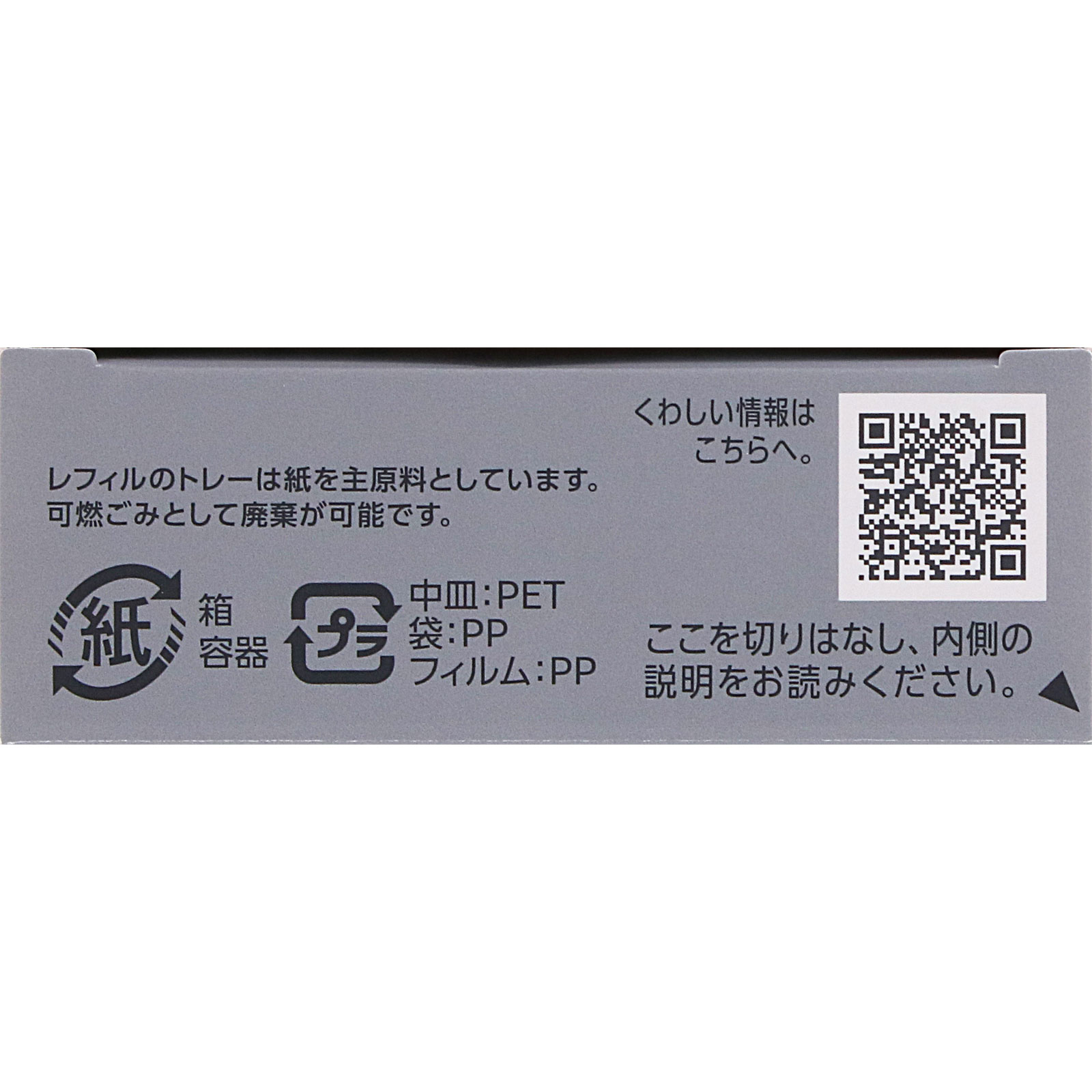 エスプリーク　メルティセラム　グロウパウダー　（レフィル）　ＯＣ－４１５　オークル ９ｇ コーセー