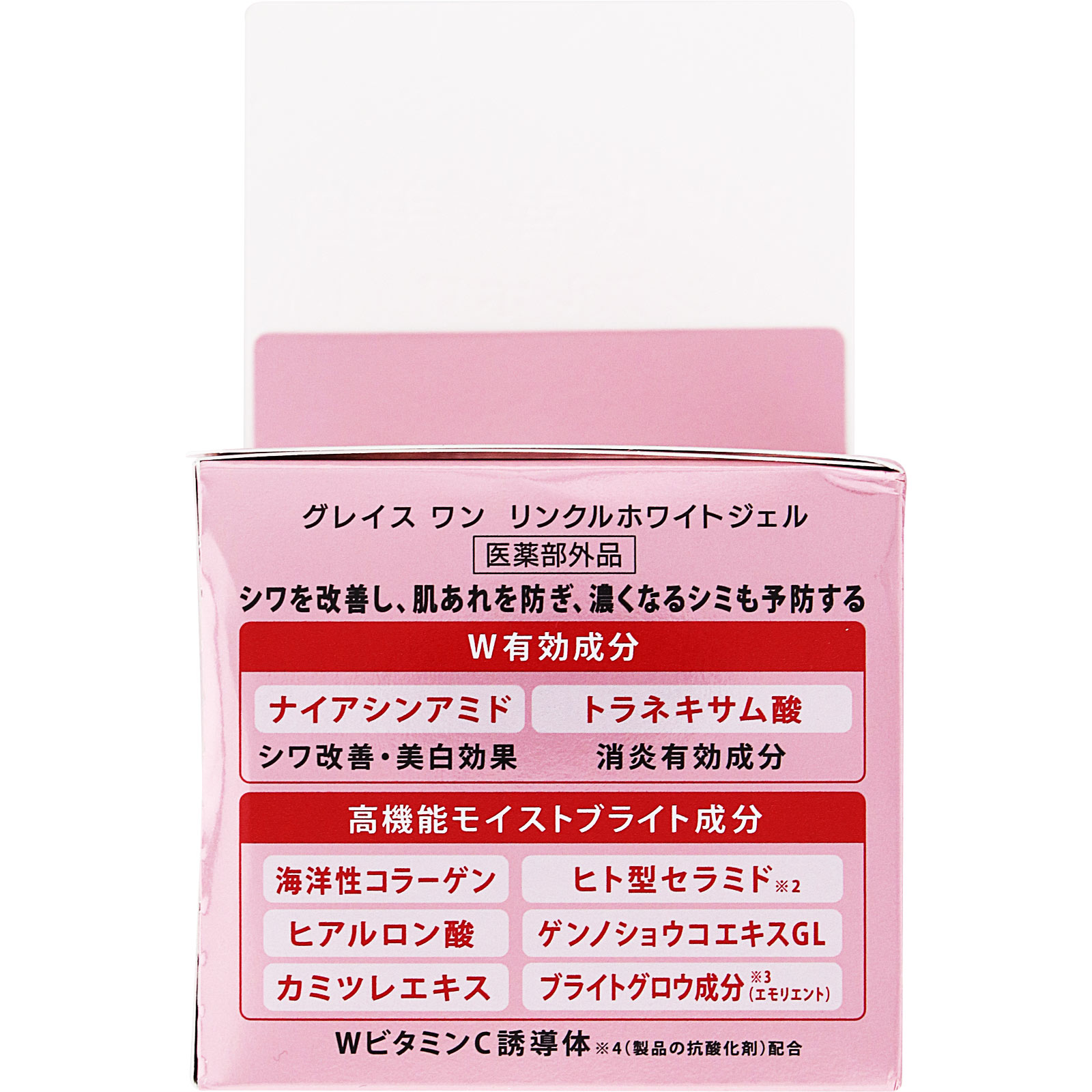 グレイス　ワン　リンクルケア　ホワイト　モイストリペア　ジェルクリーム　ＥＸ １００ｇ ＫＯＳＥコスメポート (医薬部外品)