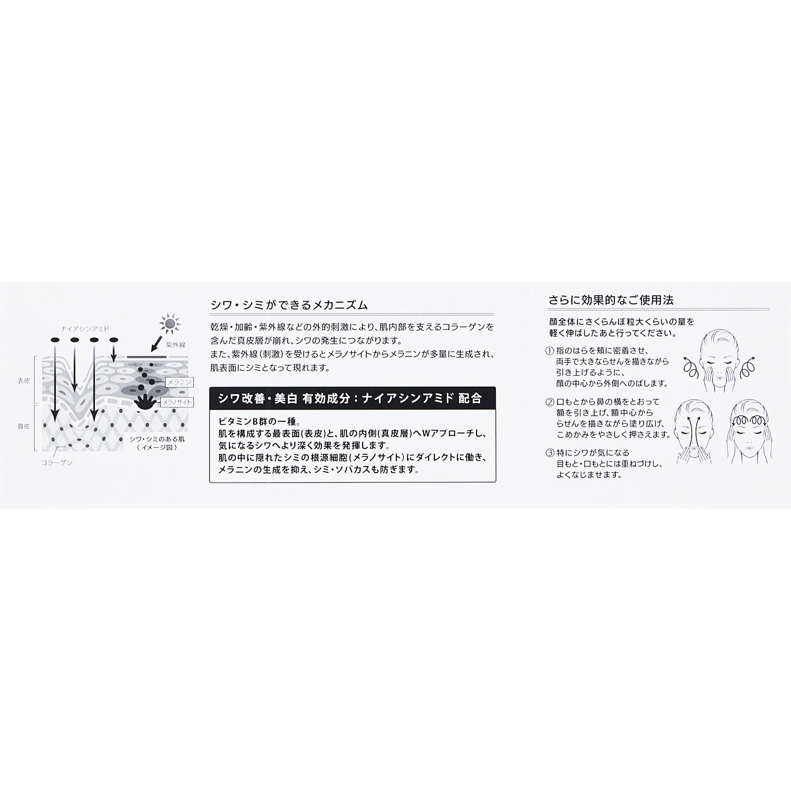 グレイス　ワン　リンクルケア　ホワイト　モイストリペア　ジェルクリーム　ＥＸ １００ｇ ＫＯＳＥコスメポート (医薬部外品)