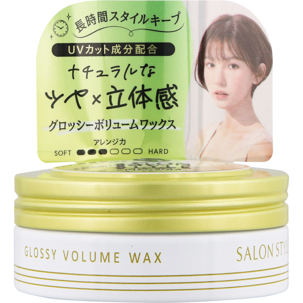 ヘアワックスまとめ売り サロンスタイル ヘアワックス グロッシーボリューム | マツキヨ