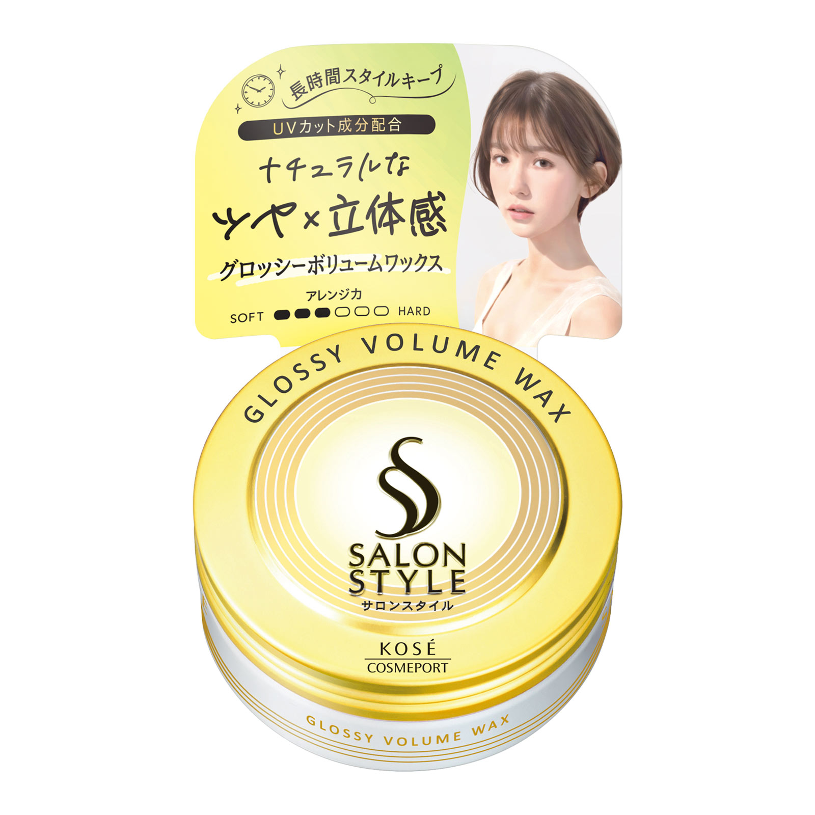 サロンスタイル　ヘアワックス　グロッシーボリューム ７２ｇ ＫＯＳＥコスメポート
