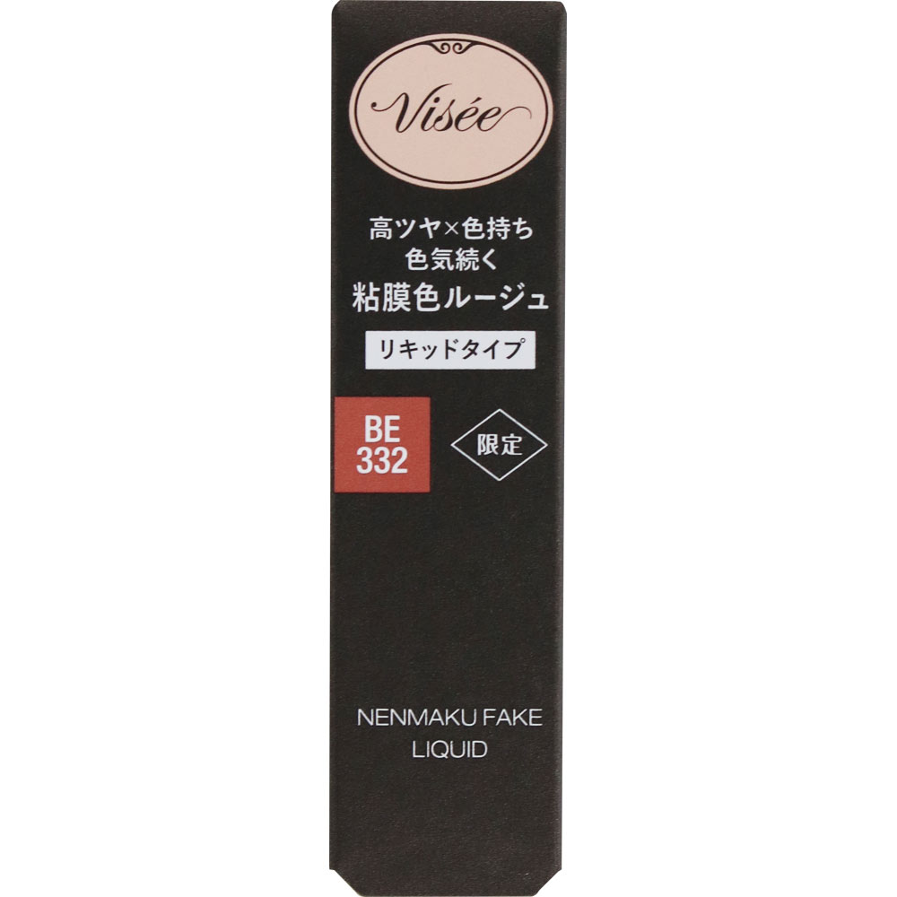 ヴィセ　ネンマクフェイク　リキッド ６ｍｌ コーセー
