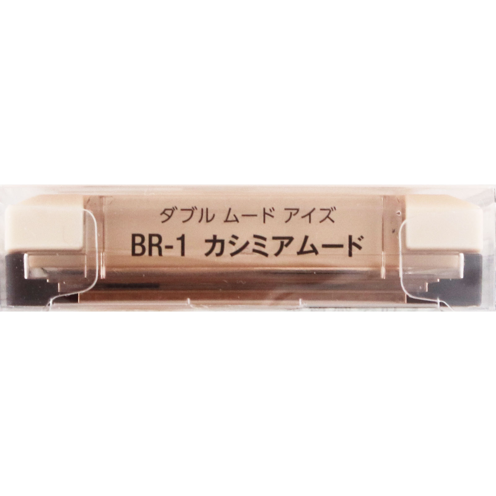 ヴィセ　ダブル　ムード　アイズ　ＢＲ－１　カシミアムード ４．８ｇ コーセー