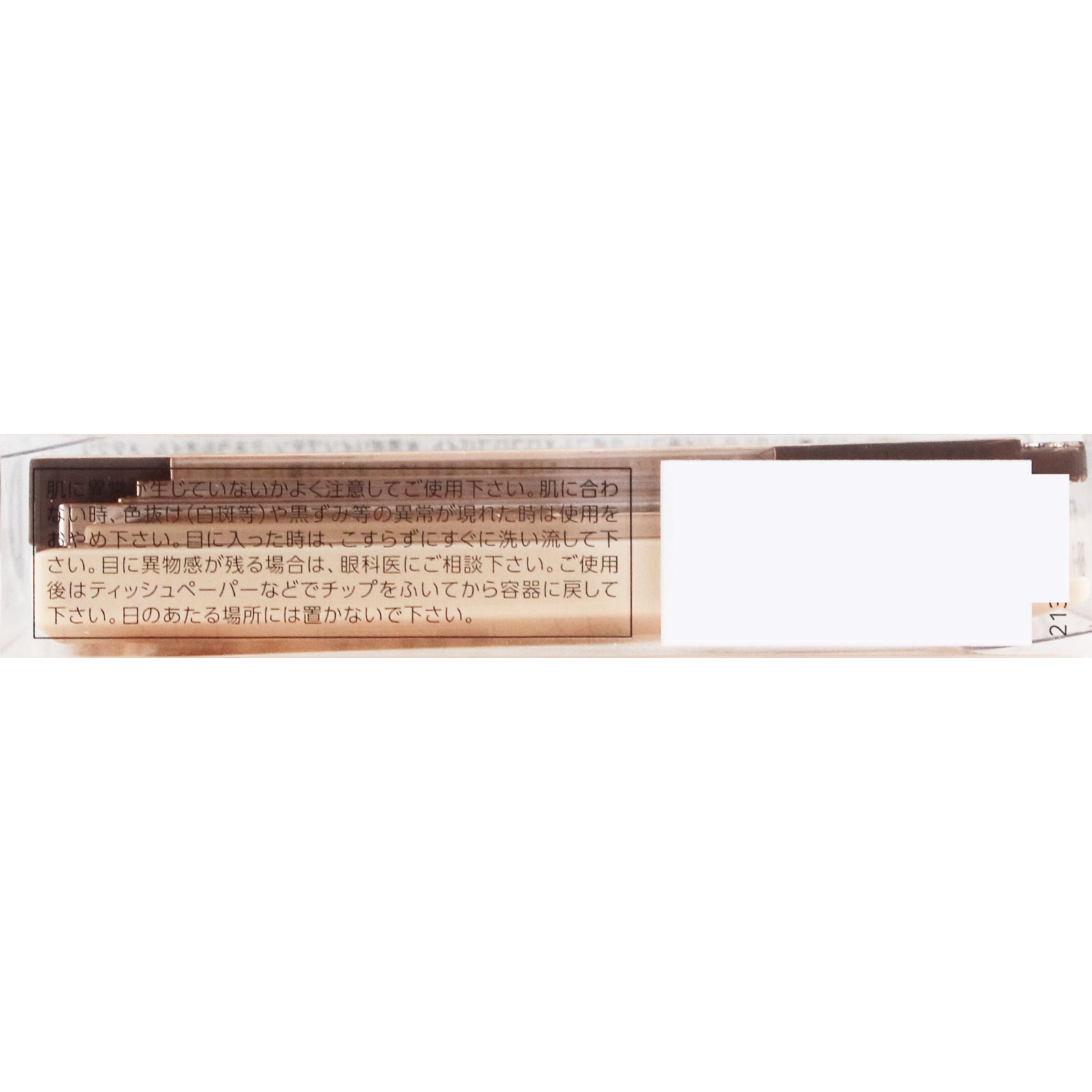ヴィセ　ダブル　ムード　アイズ　ＢＲ－１　カシミアムード ４．８ｇ コーセー