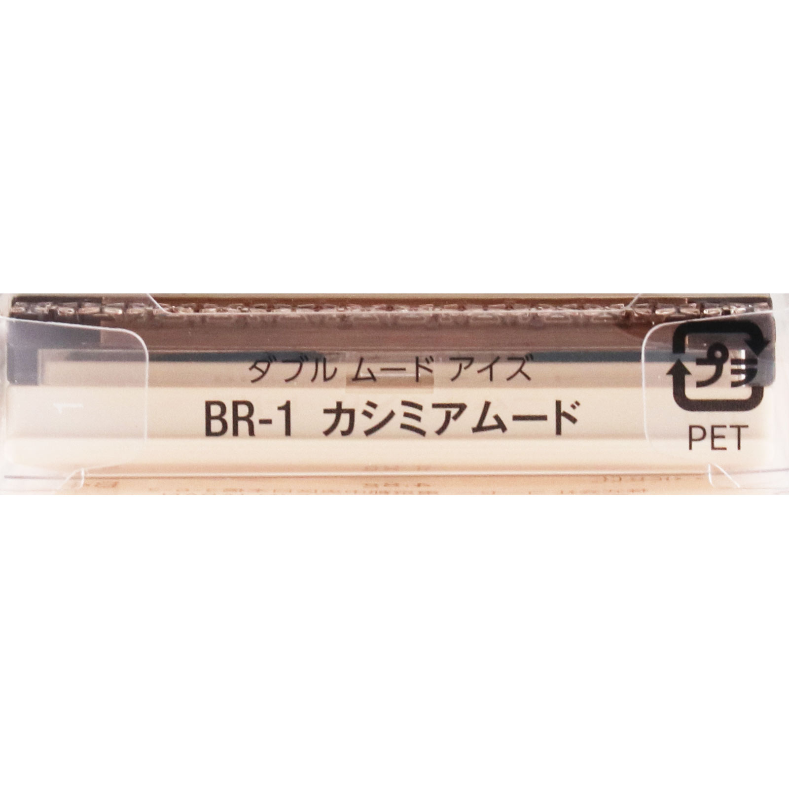 ヴィセ　ダブル　ムード　アイズ　ＢＲ－１　カシミアムード ４．８ｇ コーセー