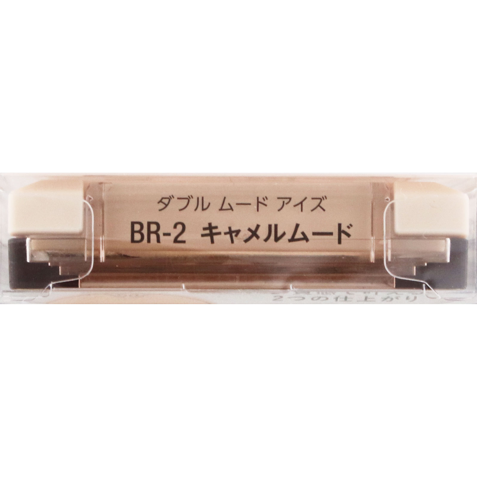 ヴィセ　ダブル　ムード　アイズ　ＢＲ－２　キャメルムード ４．８ｇ コーセー