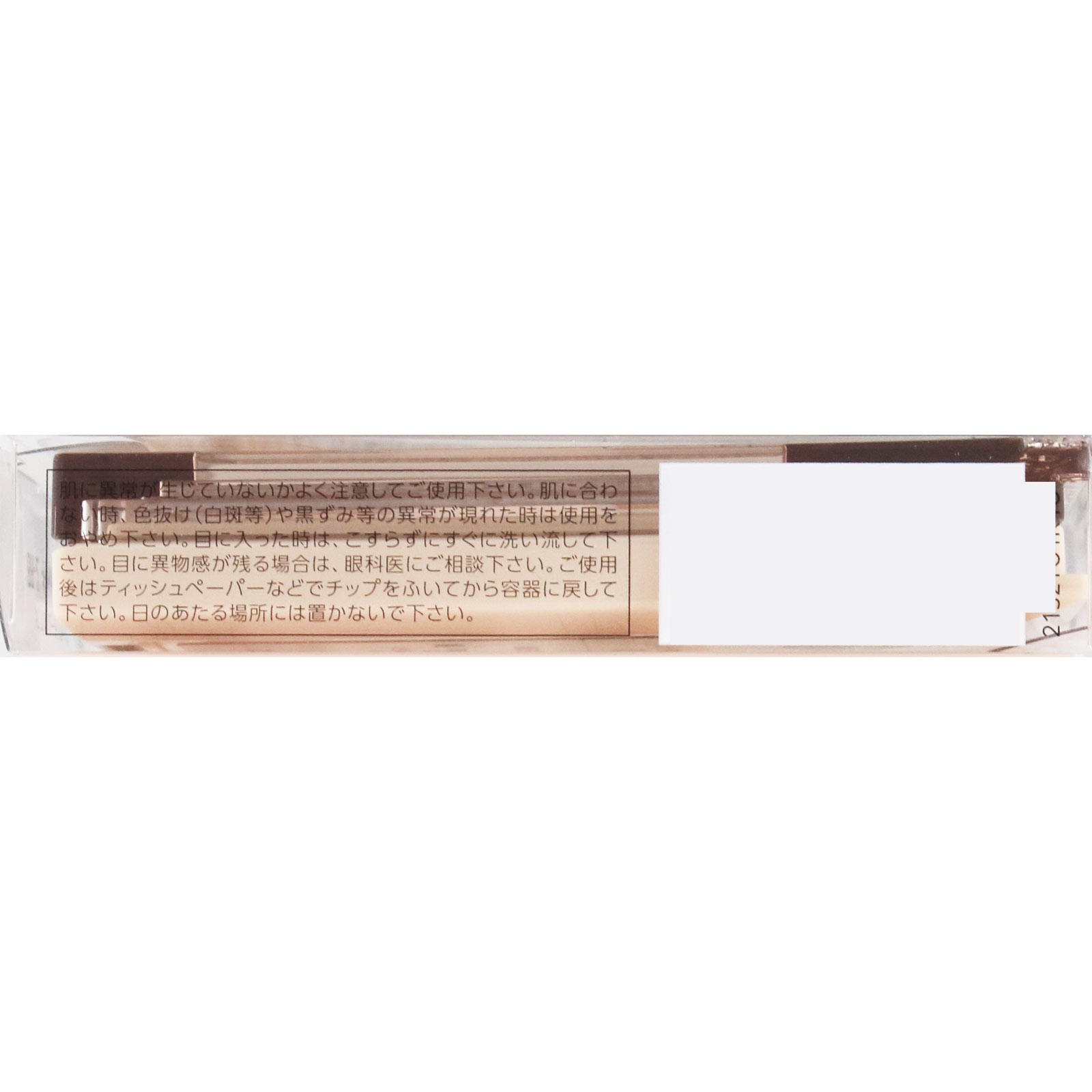 ヴィセ　ダブル　ムード　アイズ　ＢＲ－２　キャメルムード ４．８ｇ コーセー