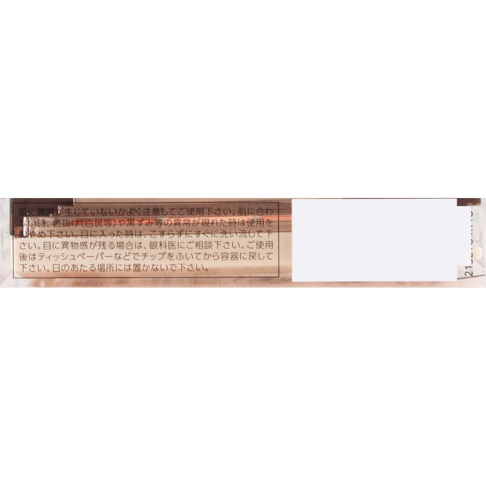 ヴィセ　ダブル　ムード　アイズ　ＯＲ－４　コーラルムード ４．８ｇ コーセー