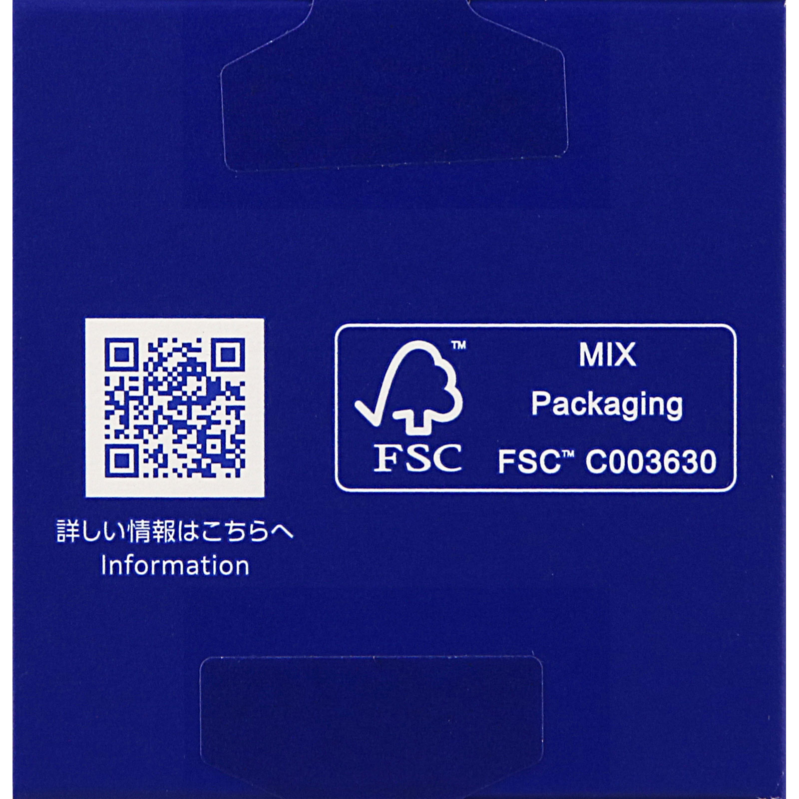 薬用雪肌精 ブライトニング マルチ ジェル (付けかえ用) 80g コーセー (医薬部外品)