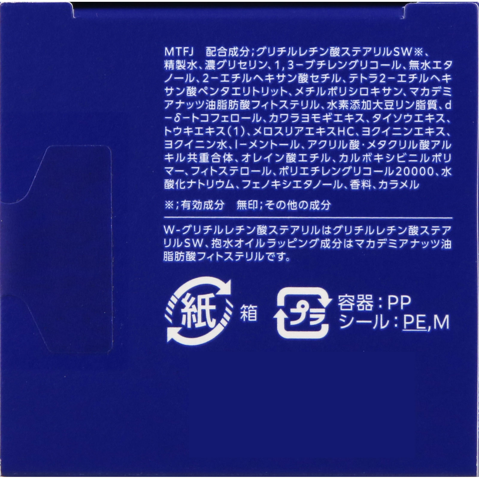 薬用雪肌精 ブライトニング マルチ ジェル (付けかえ用) 80g コーセー (医薬部外品)