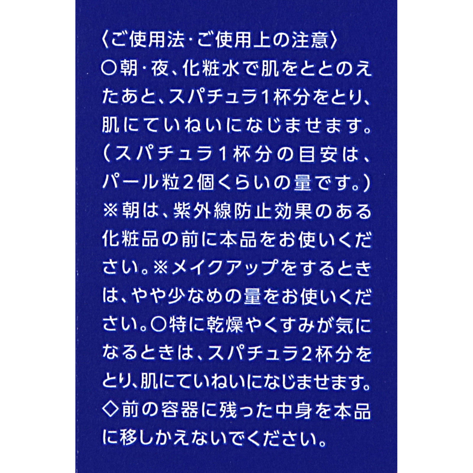 薬用雪肌精 ブライトニング マルチ ジェル (付けかえ用) 80g コーセー (医薬部外品)