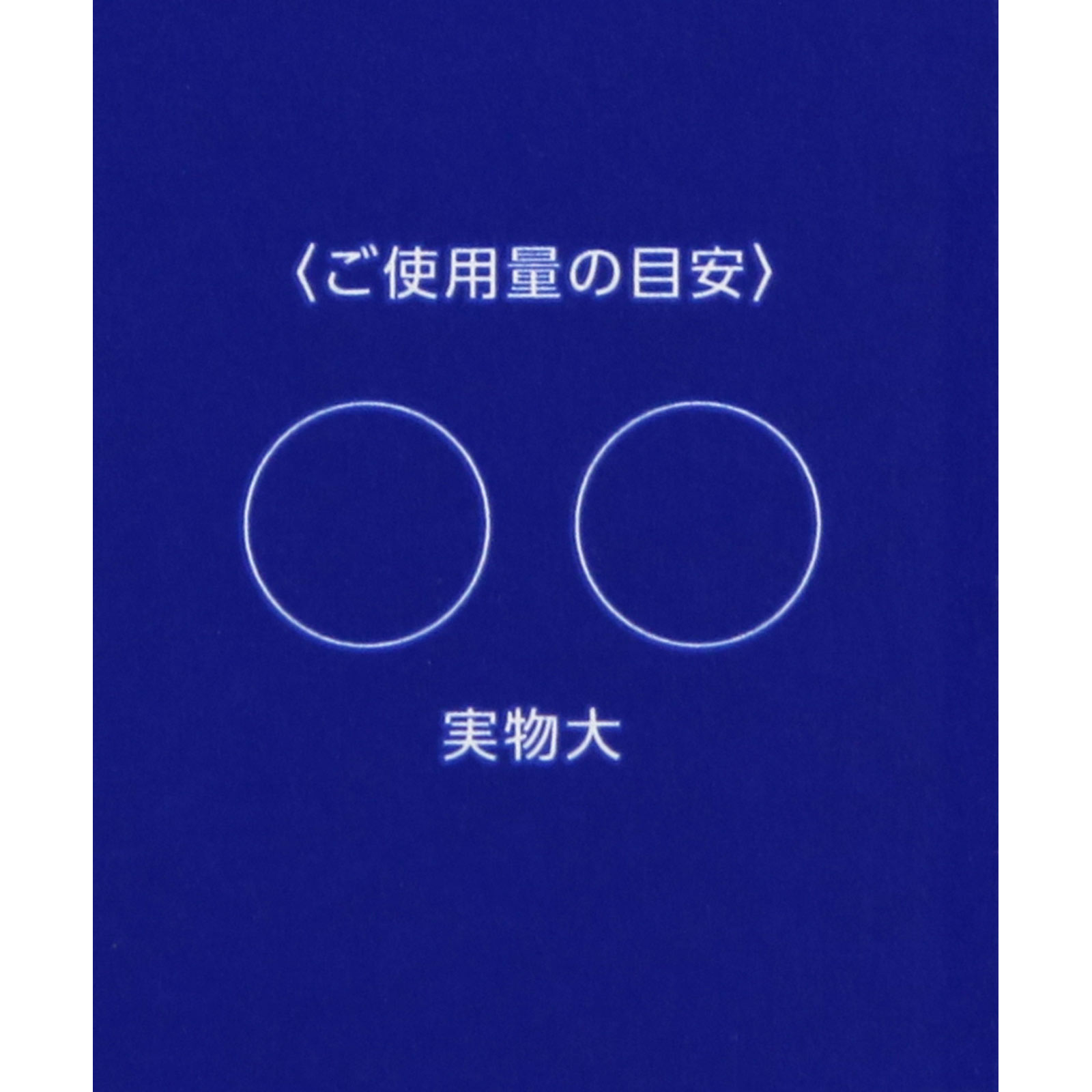 薬用雪肌精 ブライトニング マルチ ジェル (付けかえ用) 80g コーセー (医薬部外品)