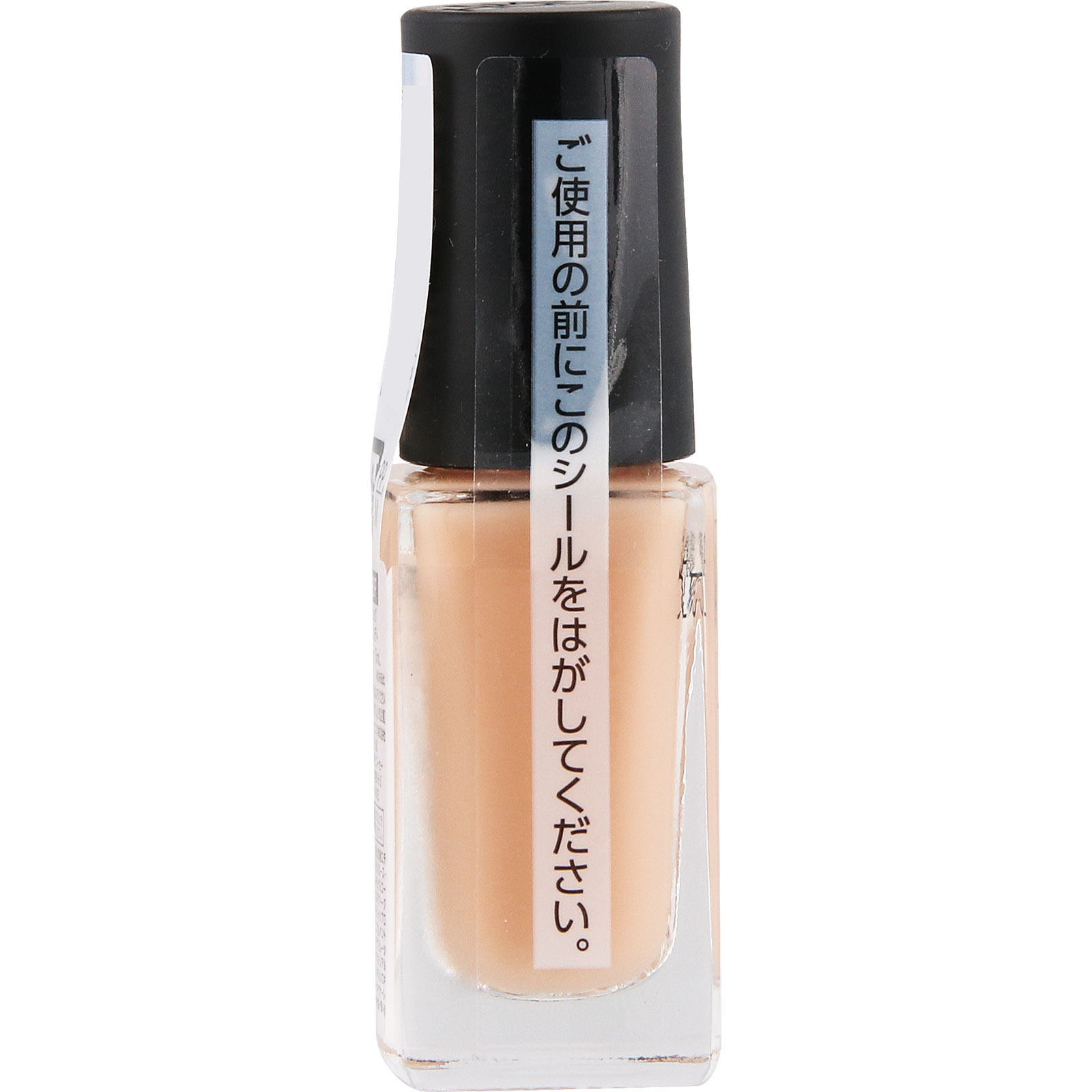 ネイルホリック つめ用ファンデ＋ BE023F | マツキヨココカラ