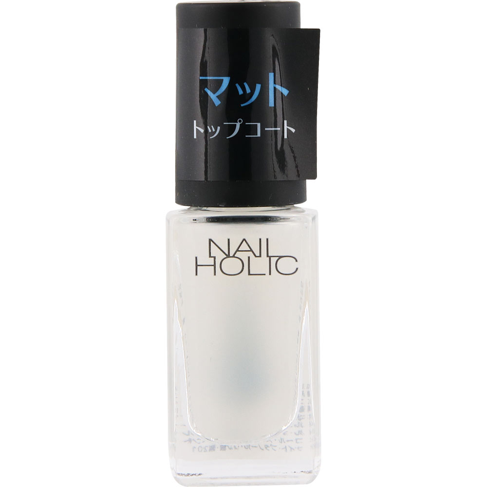 ネイルホリック　マット　トップコート ５ｍＬ コーセー