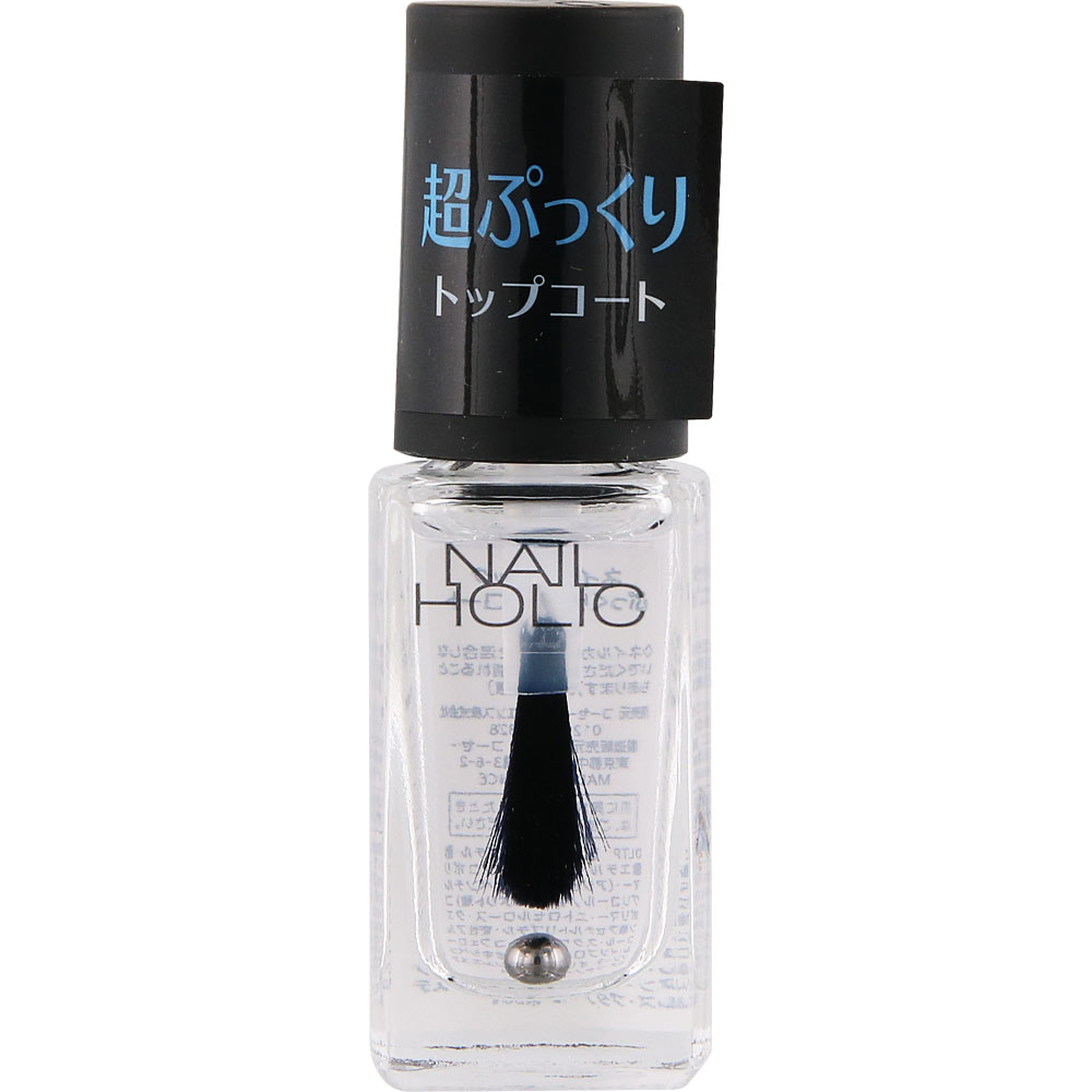 ネイルホリック　ぷっくり　トップコート ５ｍＬ コーセー