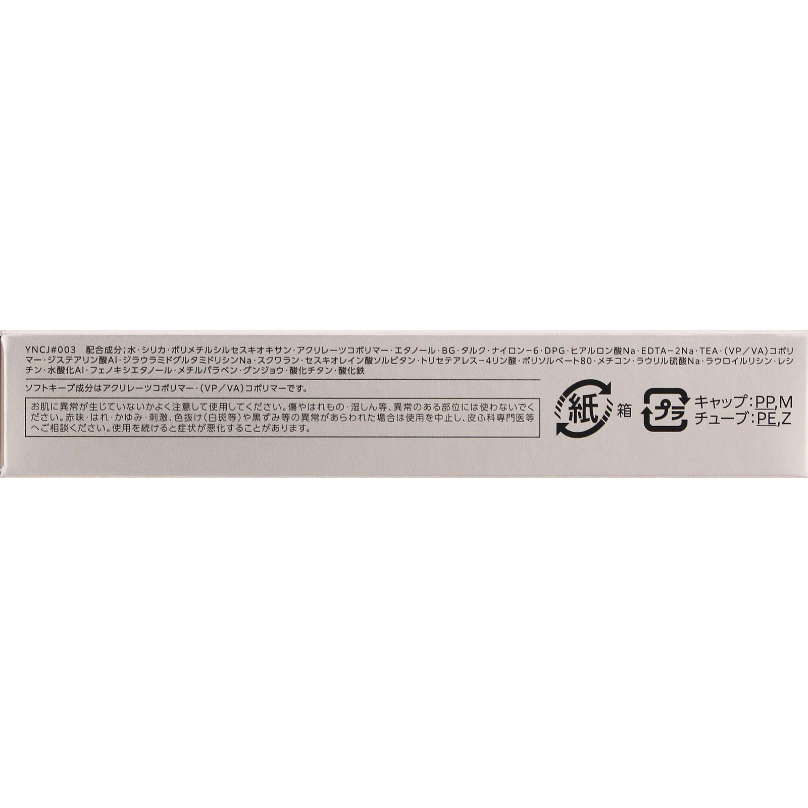 ヴィセ　フラッフデザイン　アイブロウカラー　ＢＲ－３　アッシュブラウン ７ｇ コーセー