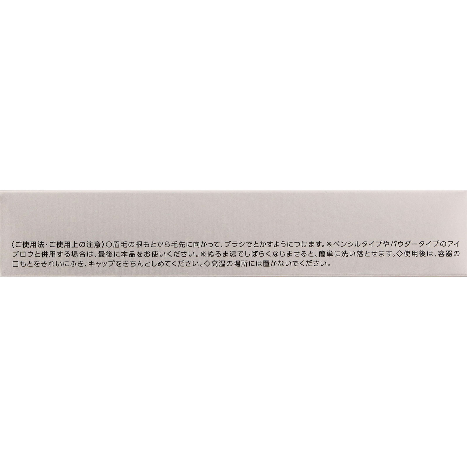 ヴィセ　フラッフデザイン　アイブロウカラー　ＢＲ－３　アッシュブラウン ７ｇ コーセー