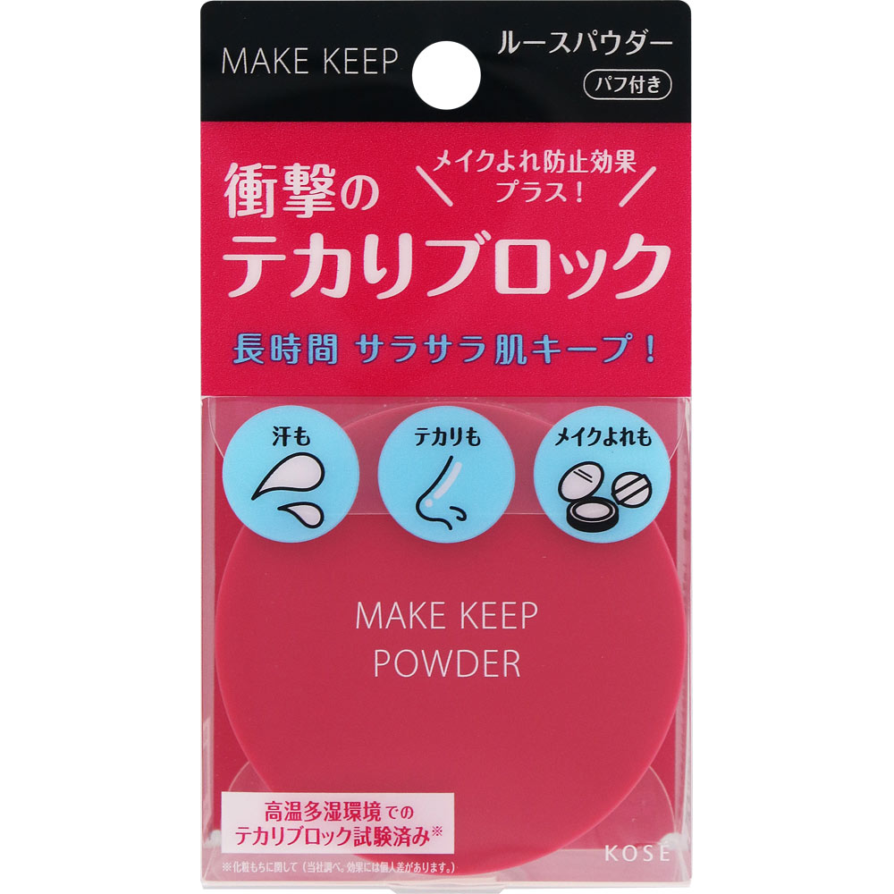 メイク　キープ　パウダー　ＥＸ ５ｇ コーセー