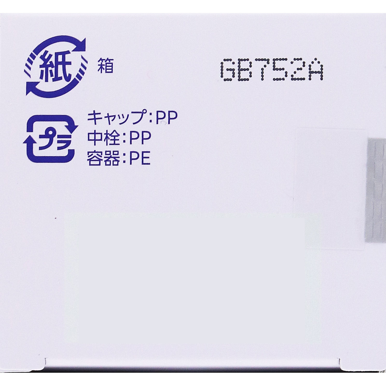 ＯＮＥ　ＢＹ　ＫＯＳＥ　セラムヴェール　エマルジョン １３５ｍＬ コーセー