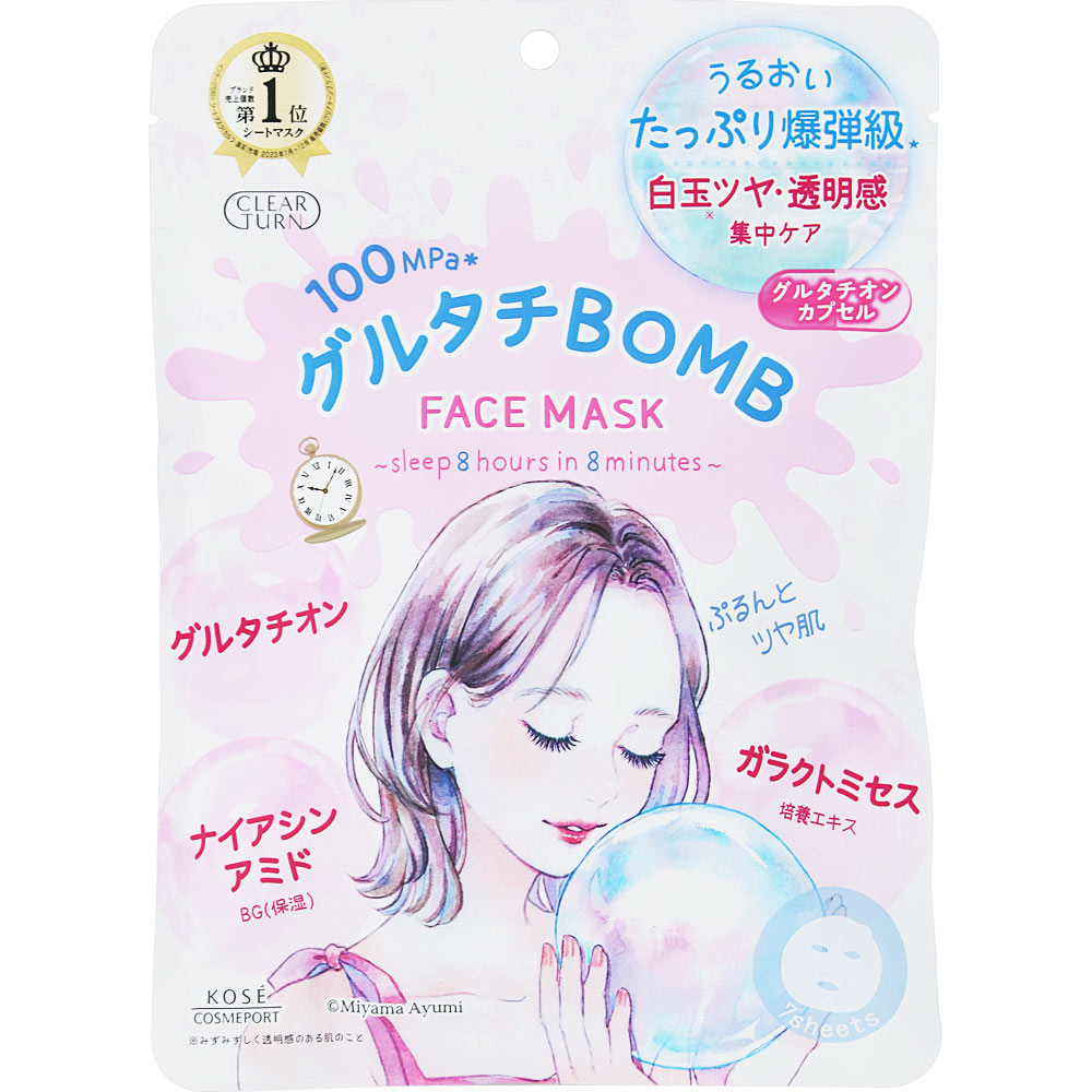 クリアターン　グルタチＢＯＭＢマスク ７枚 ＫＯＳＥコスメポート