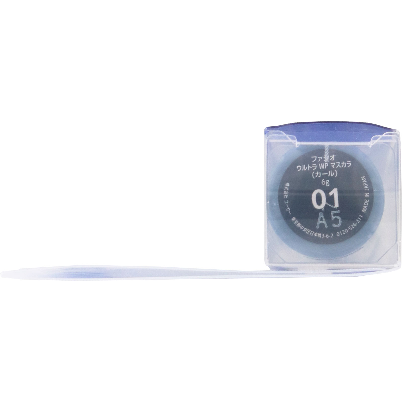 ファシオ ウルトラ WP マスカラ (カール) 01 漆黒ブラック 6g コーセー
