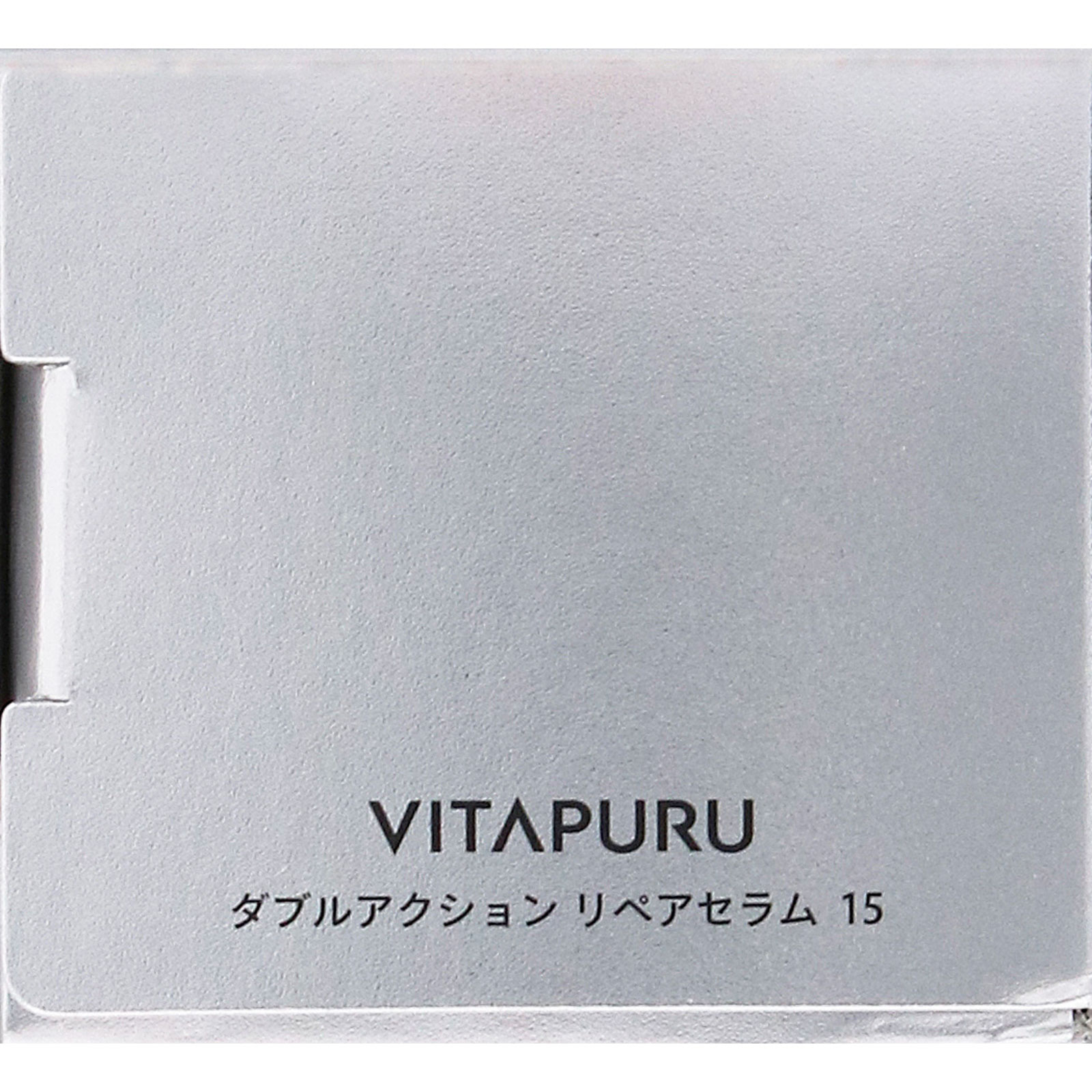 ビタプル　ダブルアクション　リペアセラム　１５ ４０ｍｌ ＫＯＳＥコスメポート