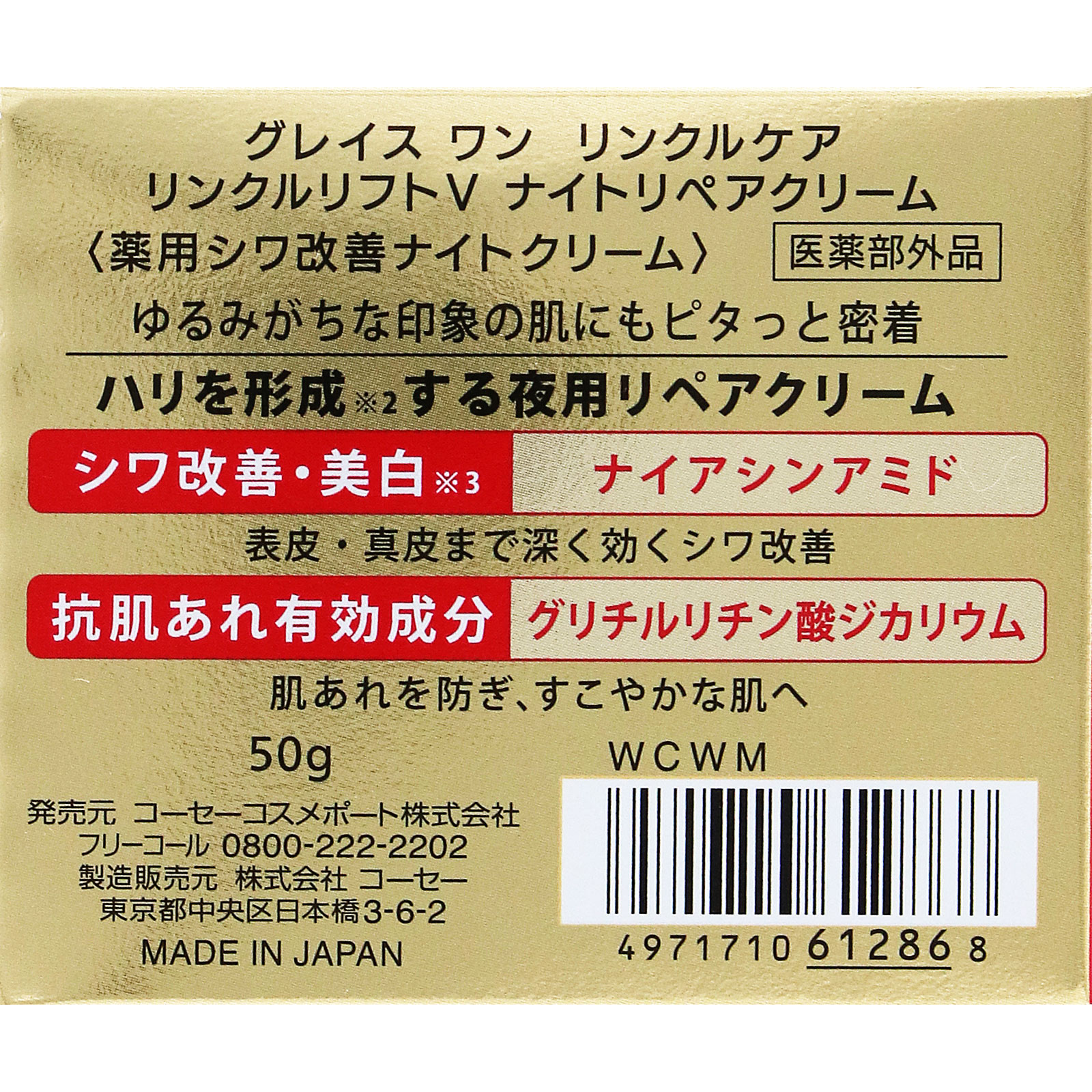 LK1.28 ナイトクリーム LK1.28 ナイトクリーム LK1.28 ナイトクリーム 楽天市場】＼高