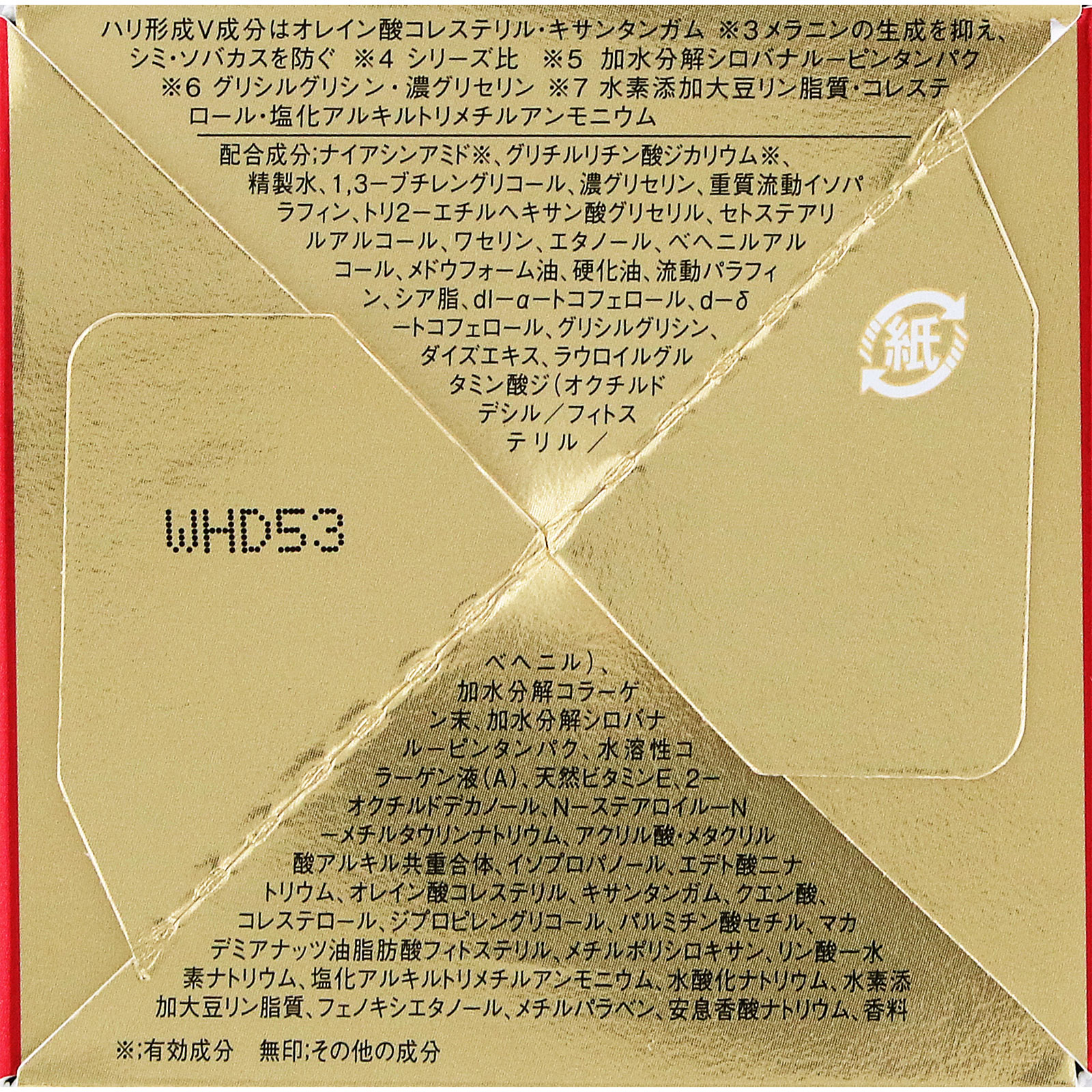 グレイスワン リンクルケアリフトV ナイトクリーム | マツキヨ