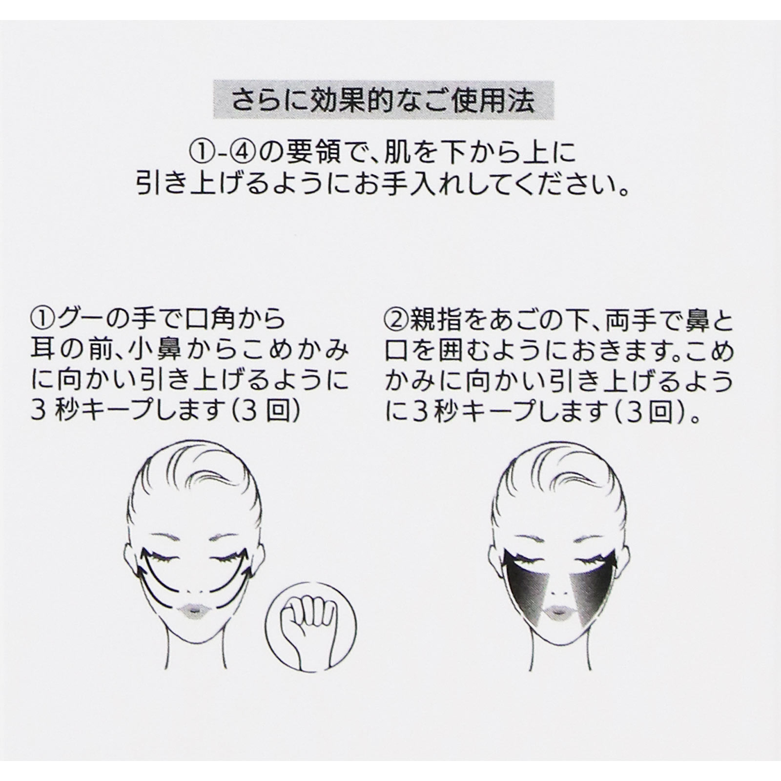 グレイスワン リンクルケアリフトV ナイトクリーム | マツキヨ