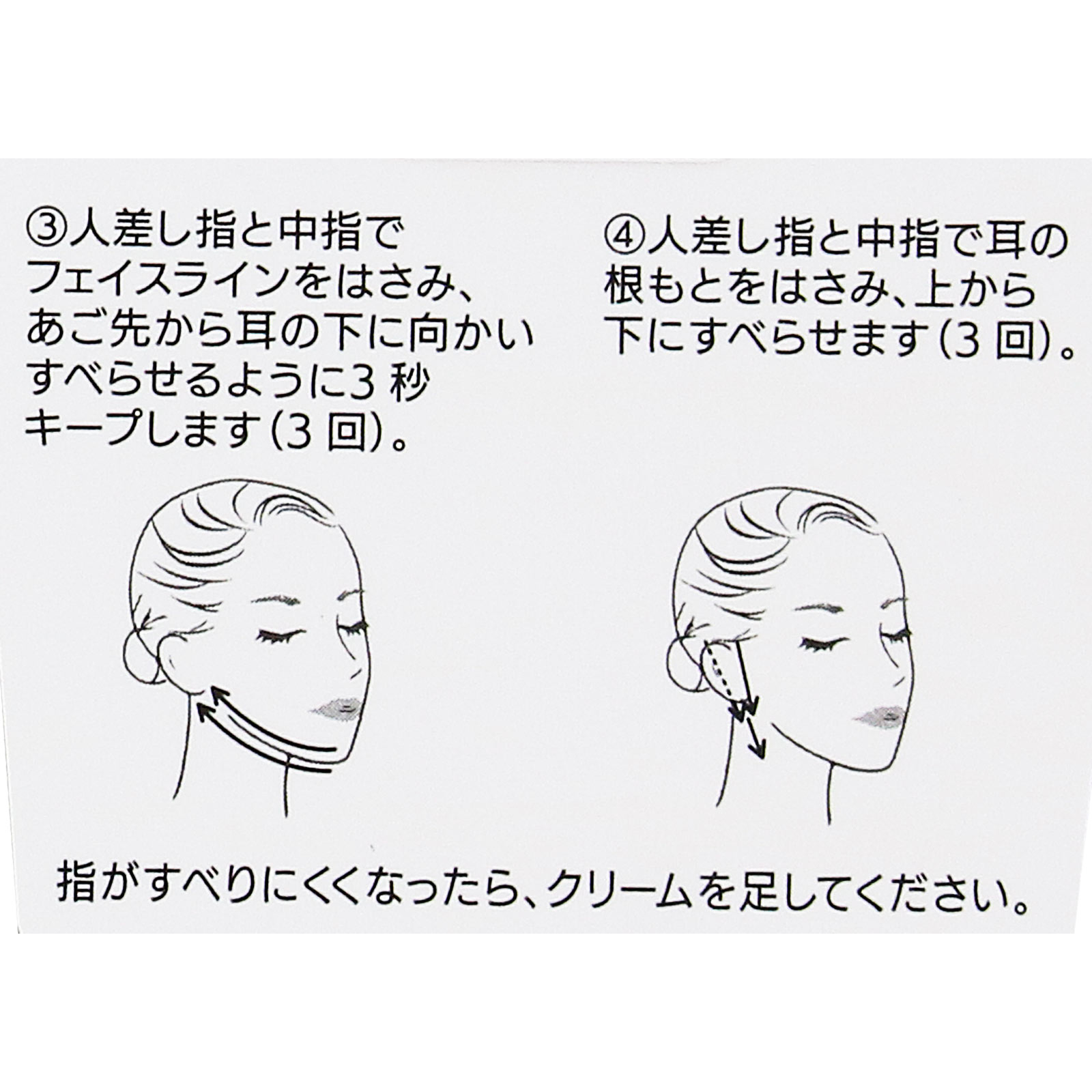 グレイスワン リンクルケアリフトV ナイトクリーム | マツキヨ