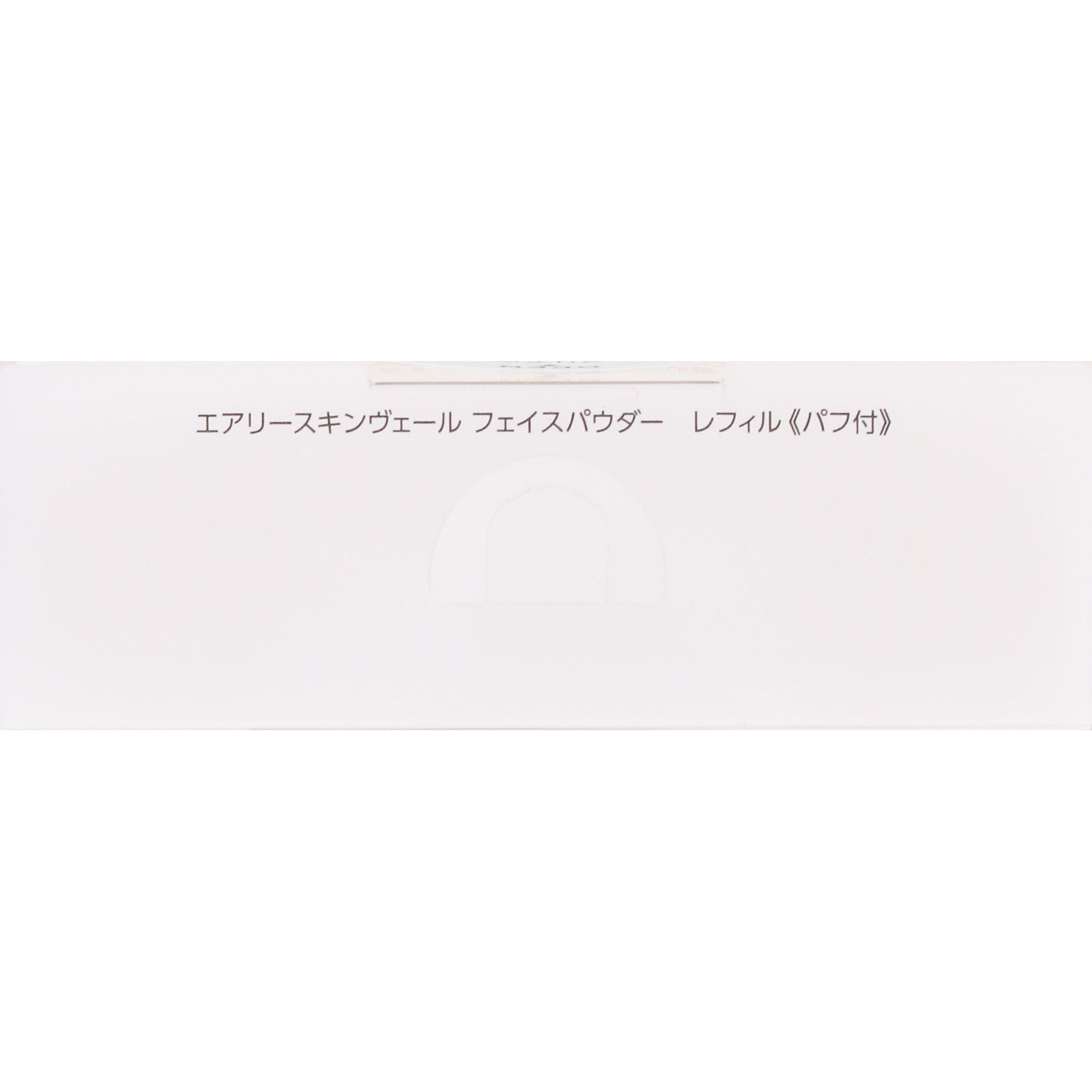 雪肌精　クリアウェルネス　エアリースキンヴェール　フェイスパウダー　（レフィル） １０ｇ コーセー