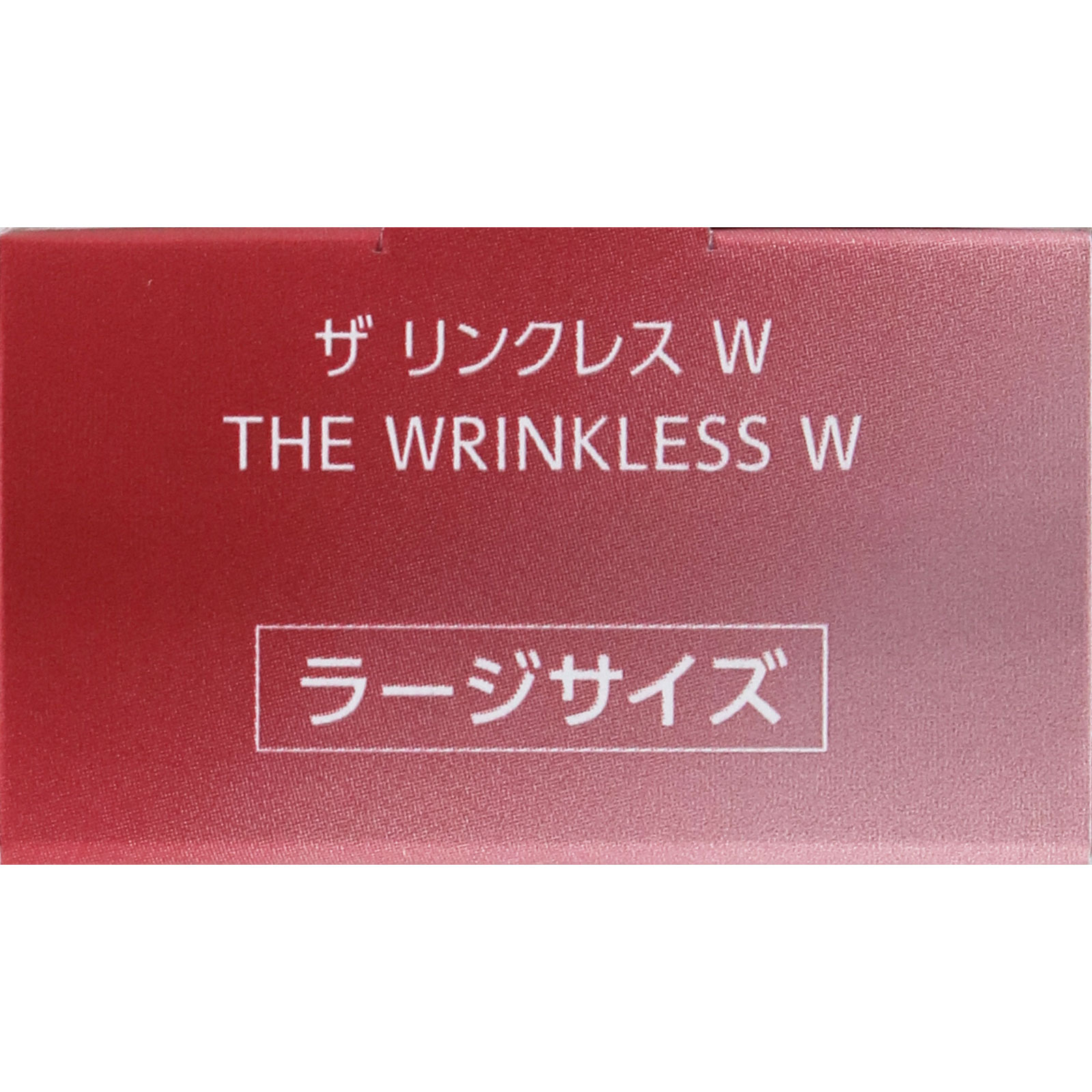 ONE BY KOSE ザ リンクレス W | マツキヨココカラ