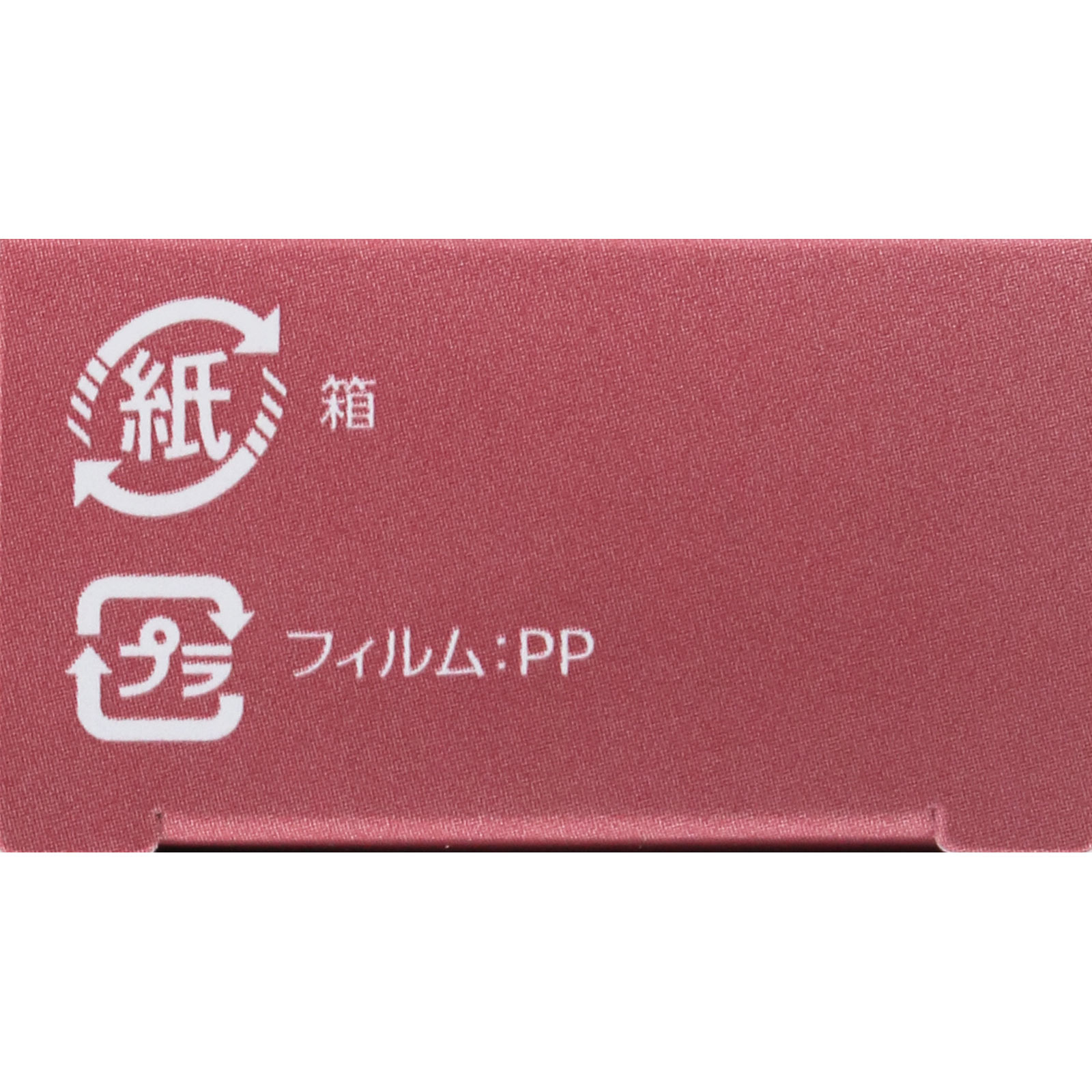 ONE BY KOSE ザ リンクレス W | マツキヨココカラ