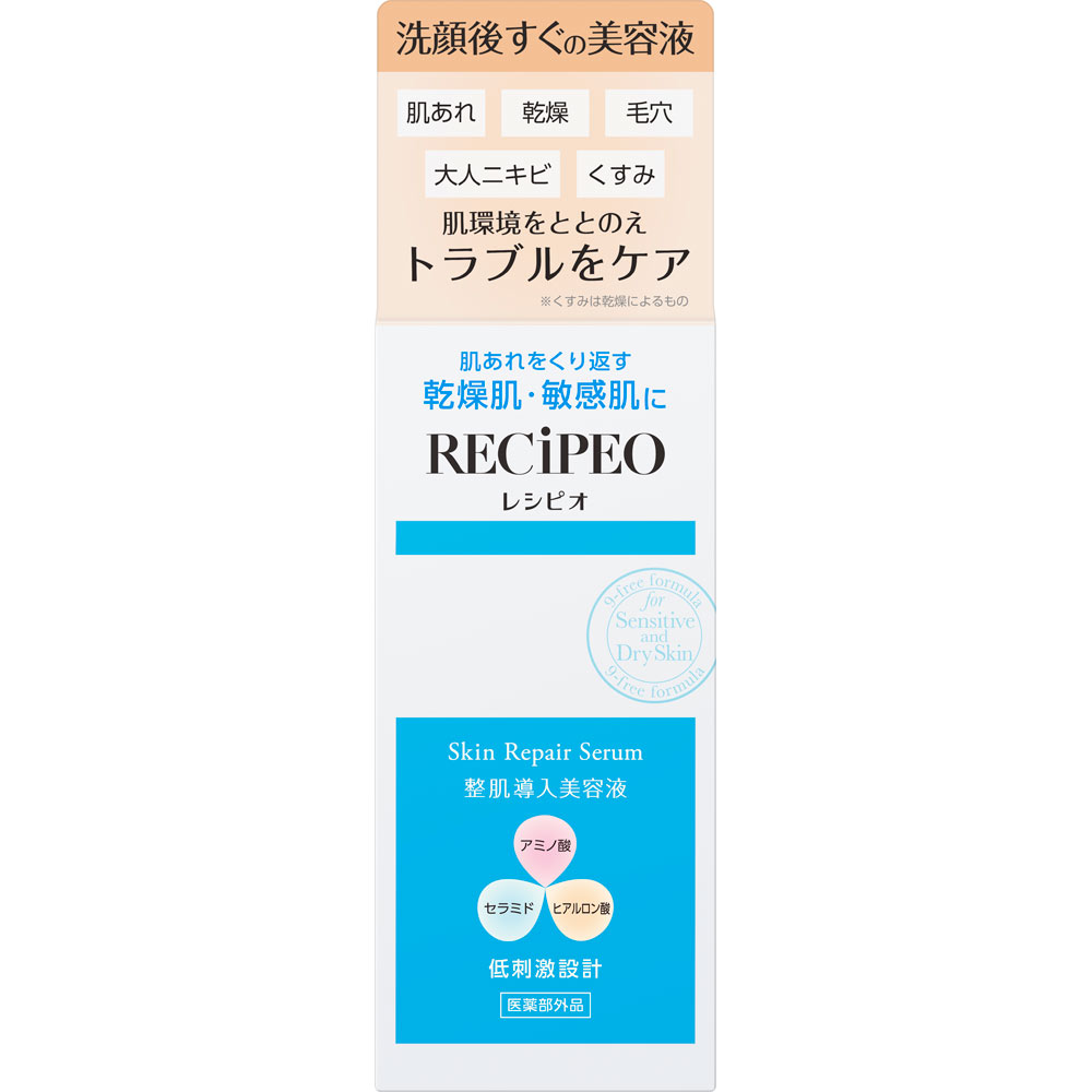 レシピオ　薬用　バランシングリペア　セラム ４０ｍＬ (医薬部外品)