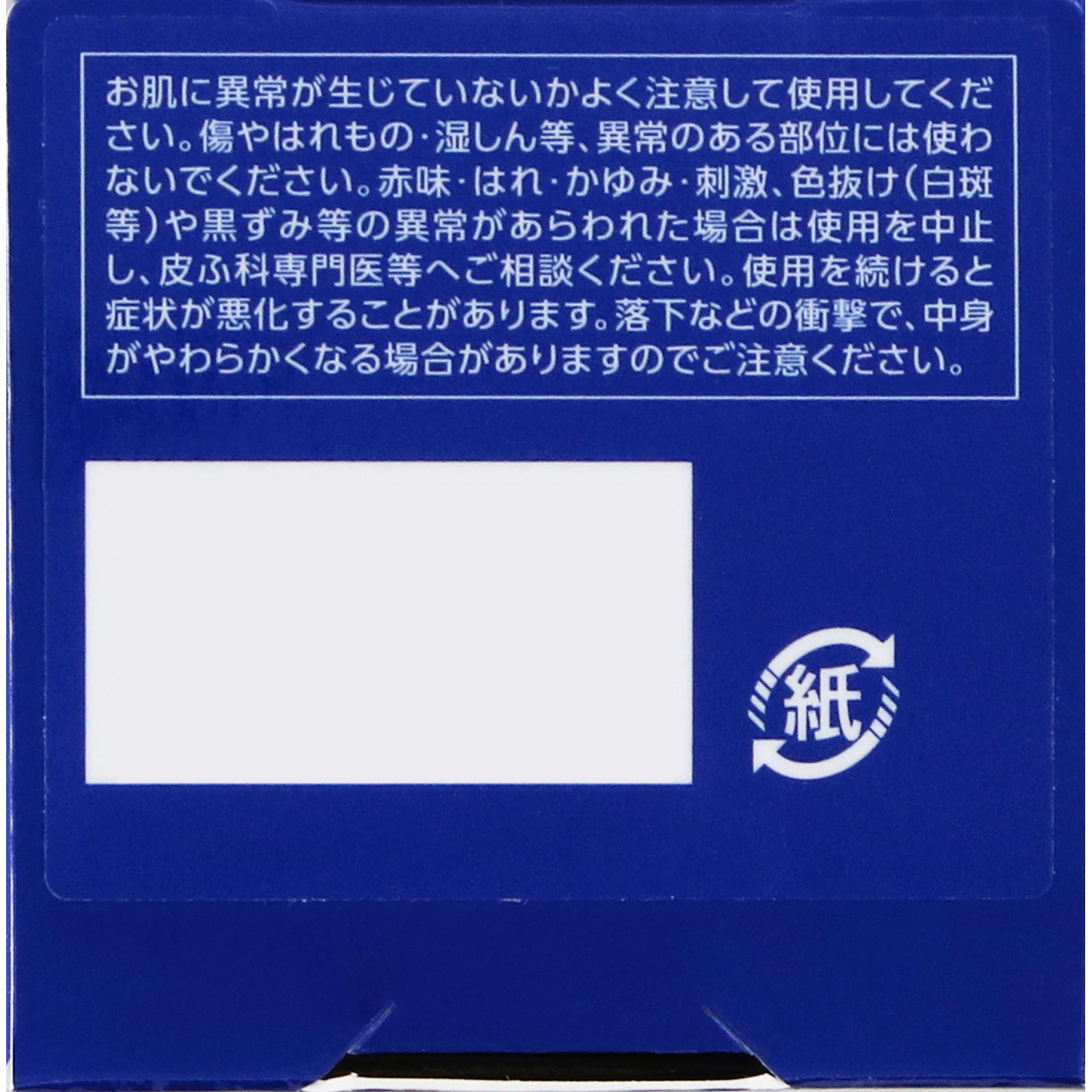 【未開封30mlおまけつき】シークエンストーナー 未開封30mlおまけつき】シークエンストーナー