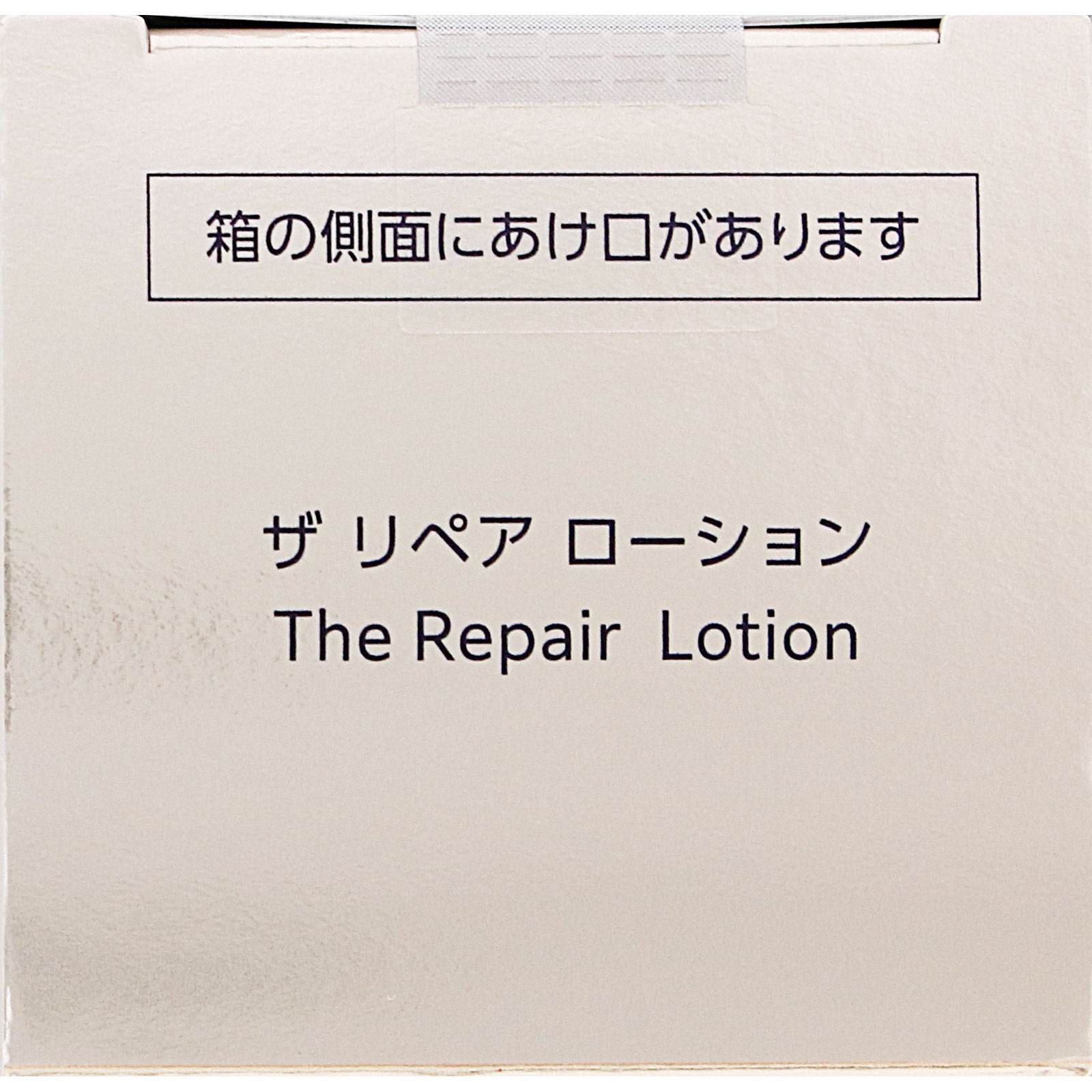 インフィニティ　ザ　リペア　ローション １２０ｍＬ コーセー (医薬部外品)