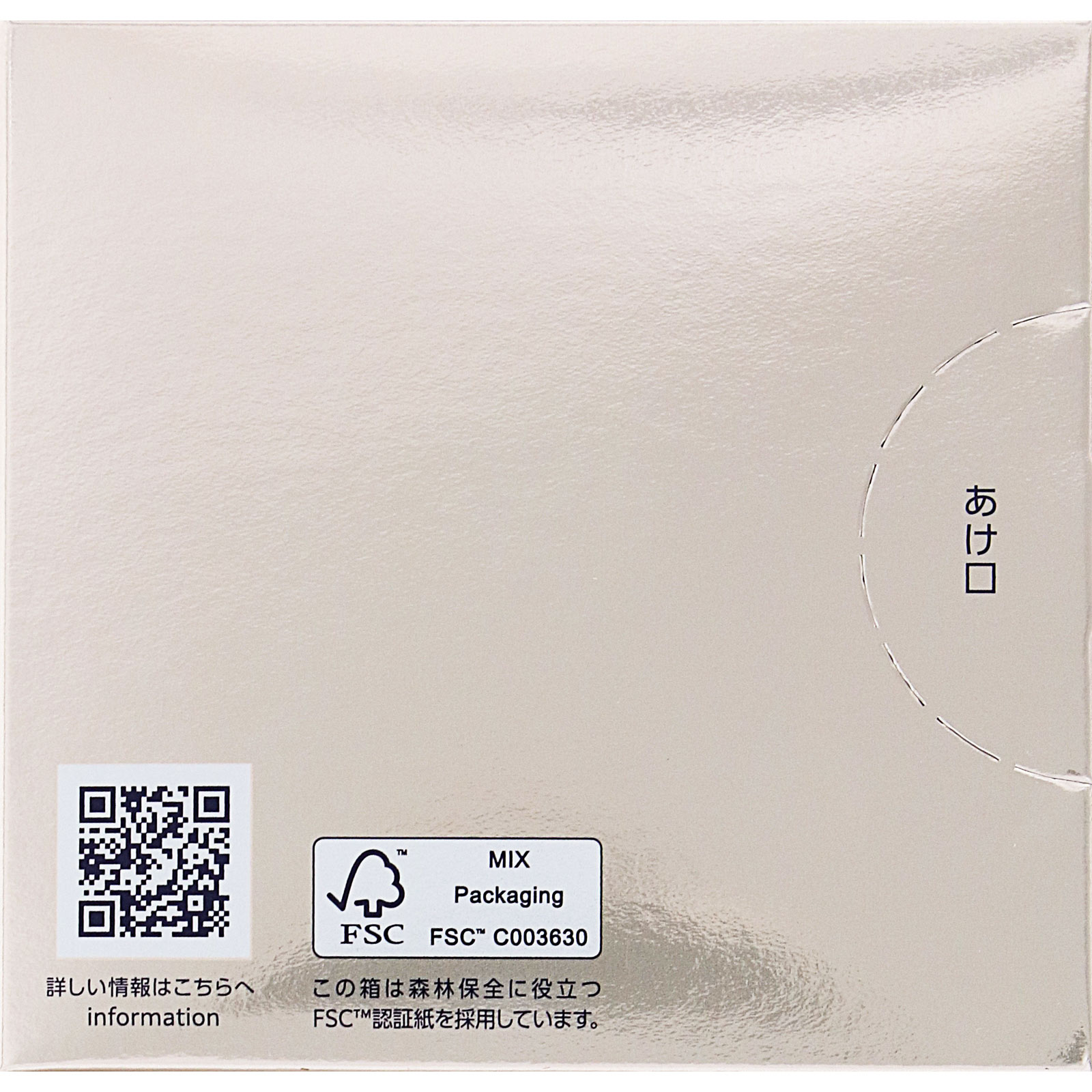 インフィニティ ザ リペア ジェルクリーム | マツキヨココカラ