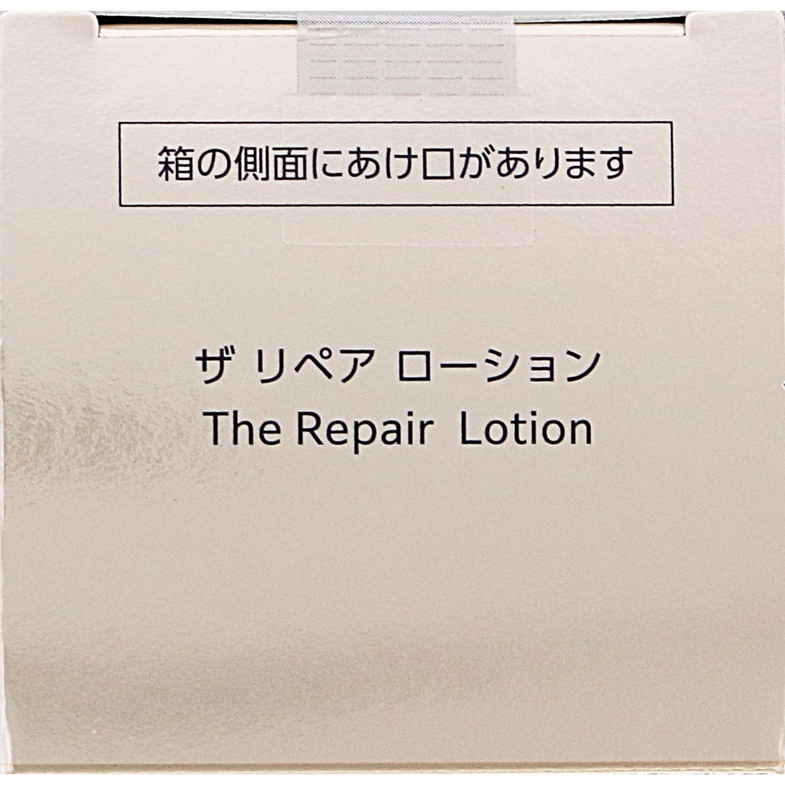 インフィニティ　ザ　リペア　ローション １８０ｍＬ コーセー (医薬部外品)