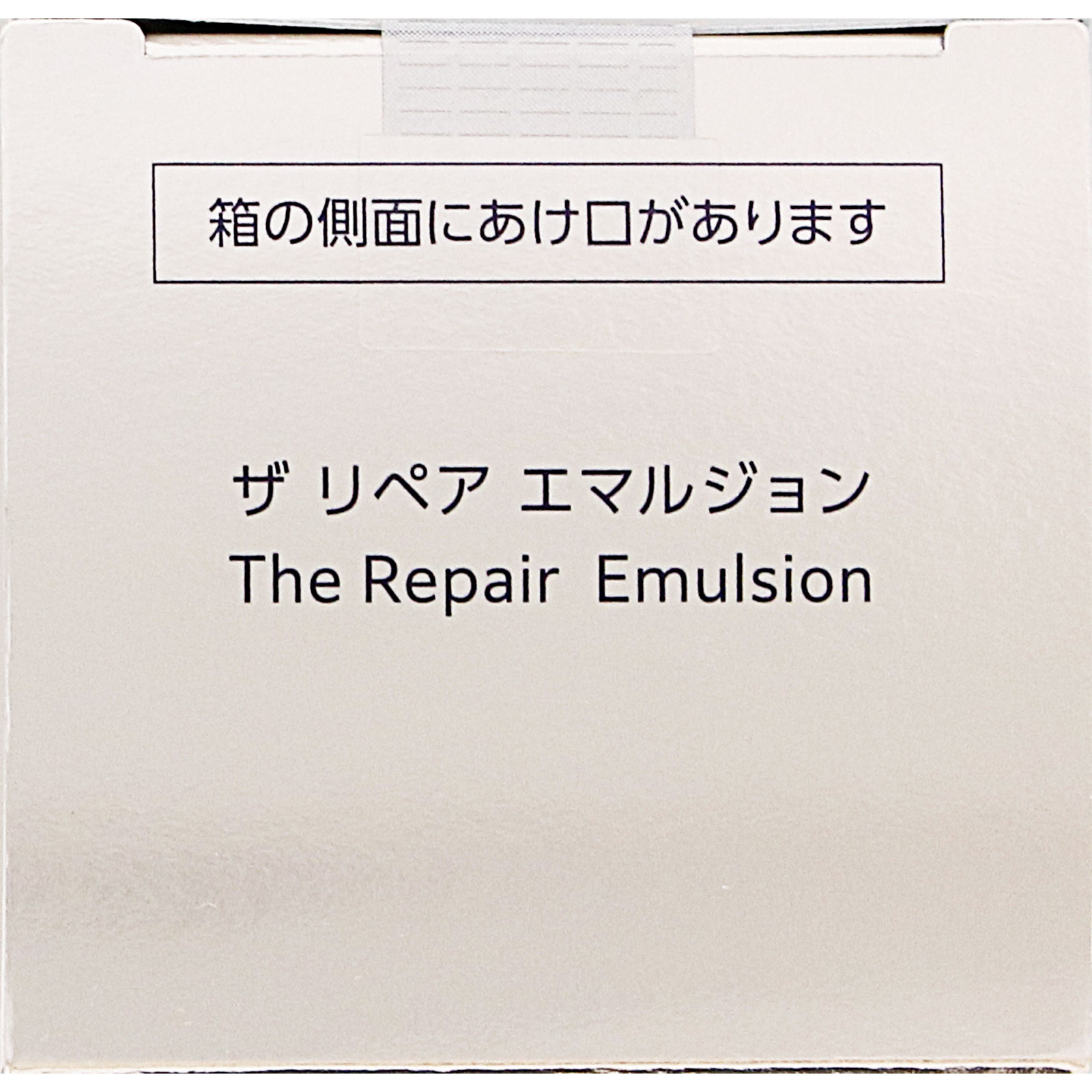 インフィニティ　ザ　リペア　エマルジョン １３５ｍＬ コーセー (医薬部外品)