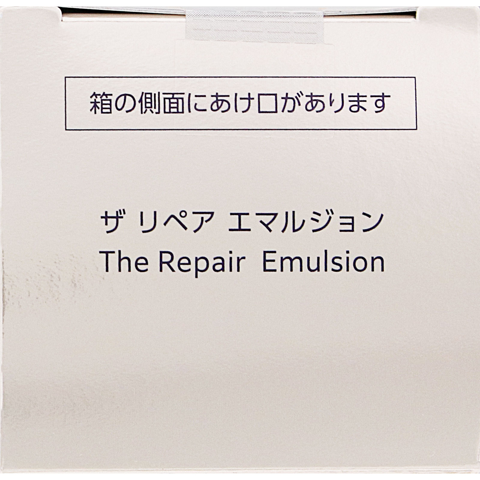 インフィニティ　ザ　リペア　エマルジョン　（付けかえ用） １３５ｍＬ コーセー (医薬部外品)