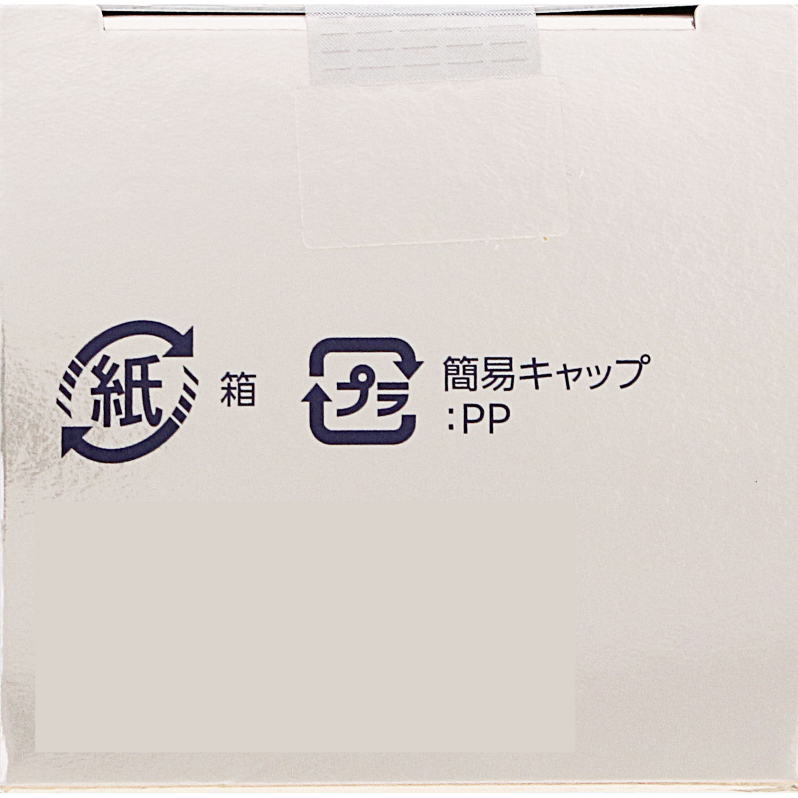 インフィニティ ザ リペア エマルジョン （付けかえ用） | マツキヨ